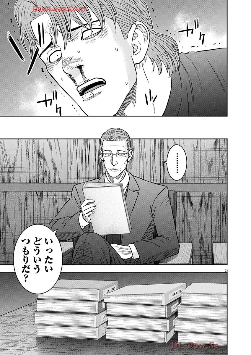 P21