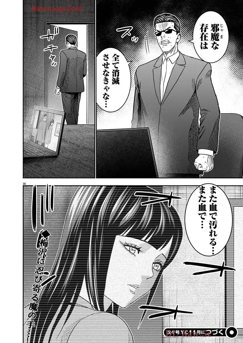 P30