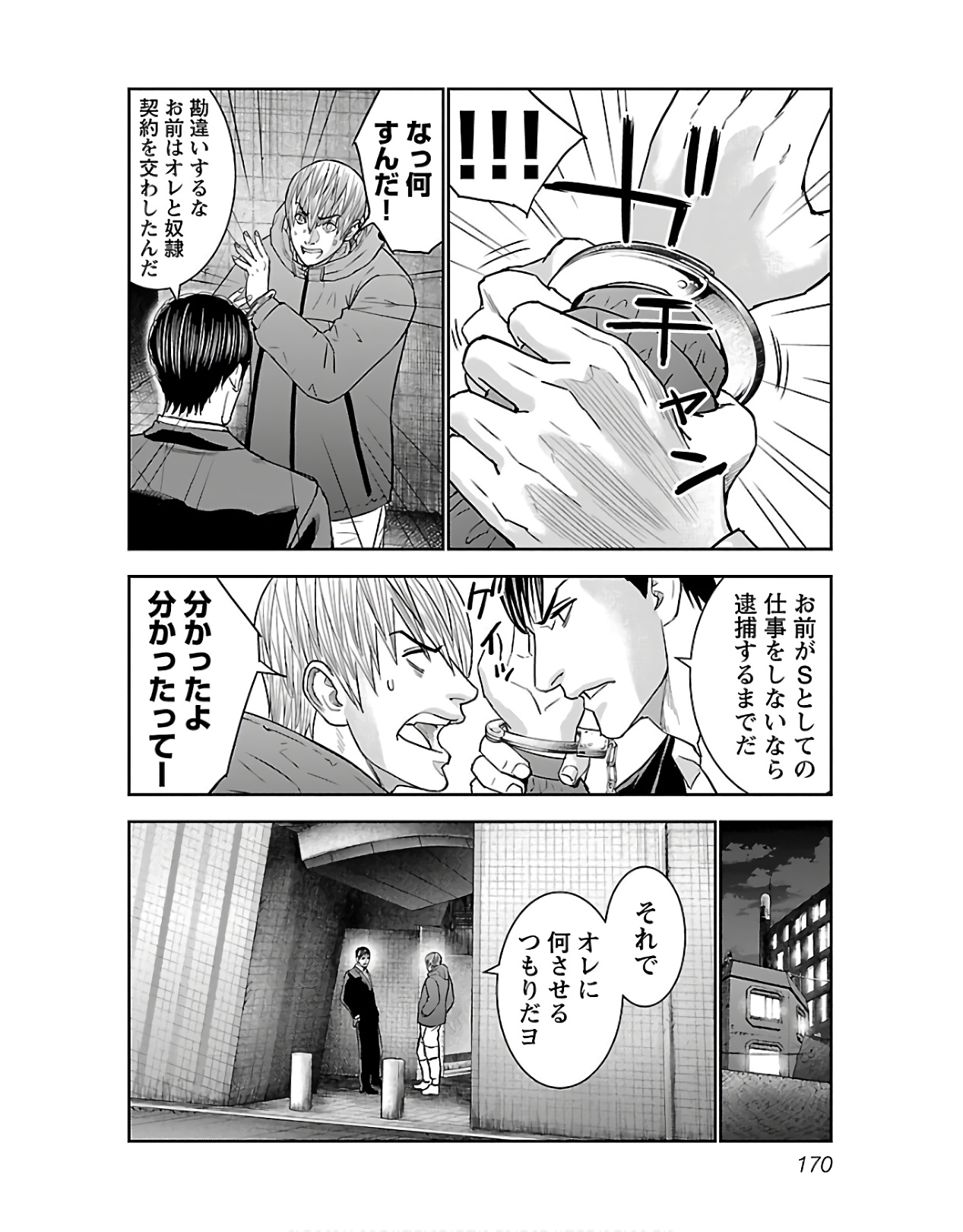 P16