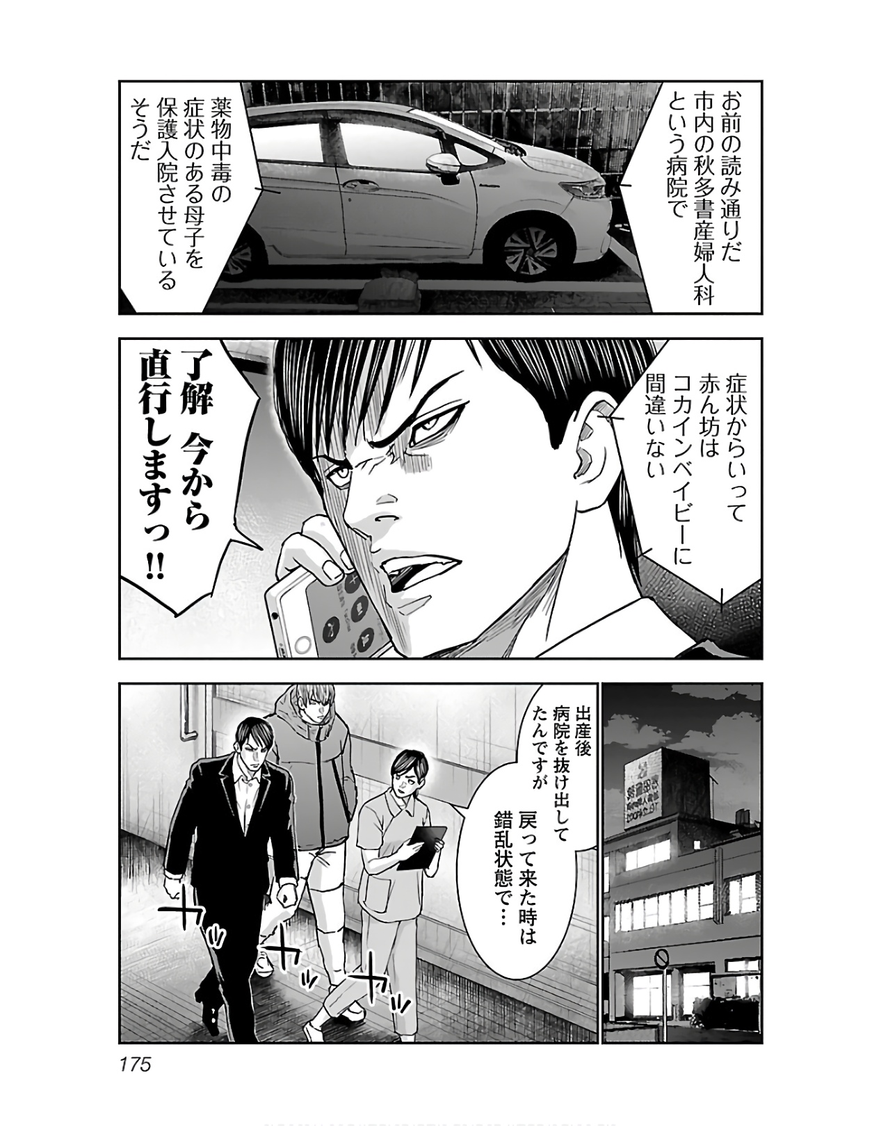 P21