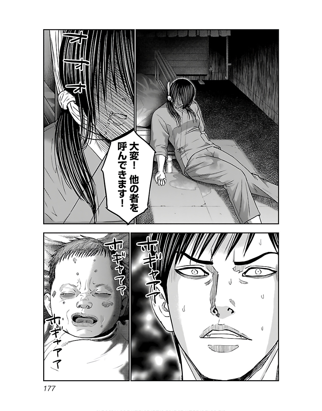 P23