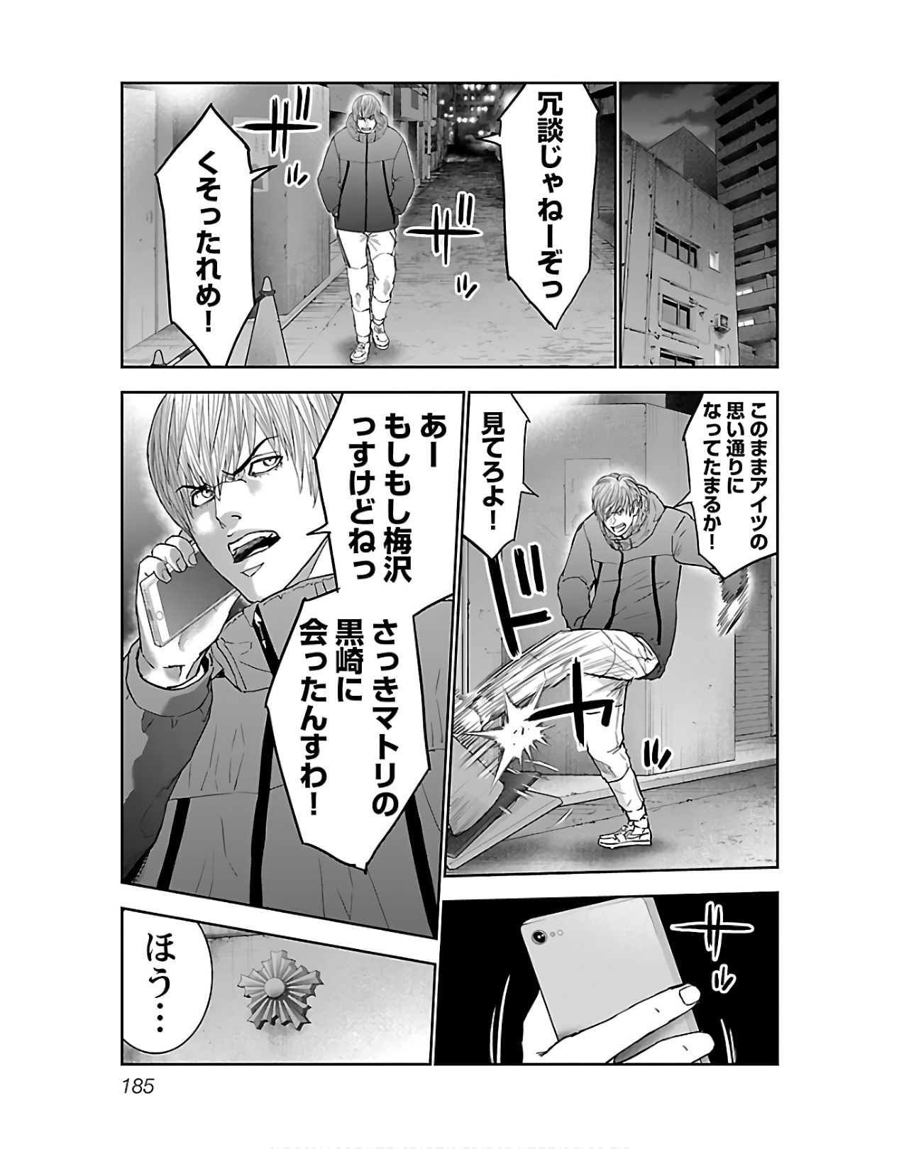 P31