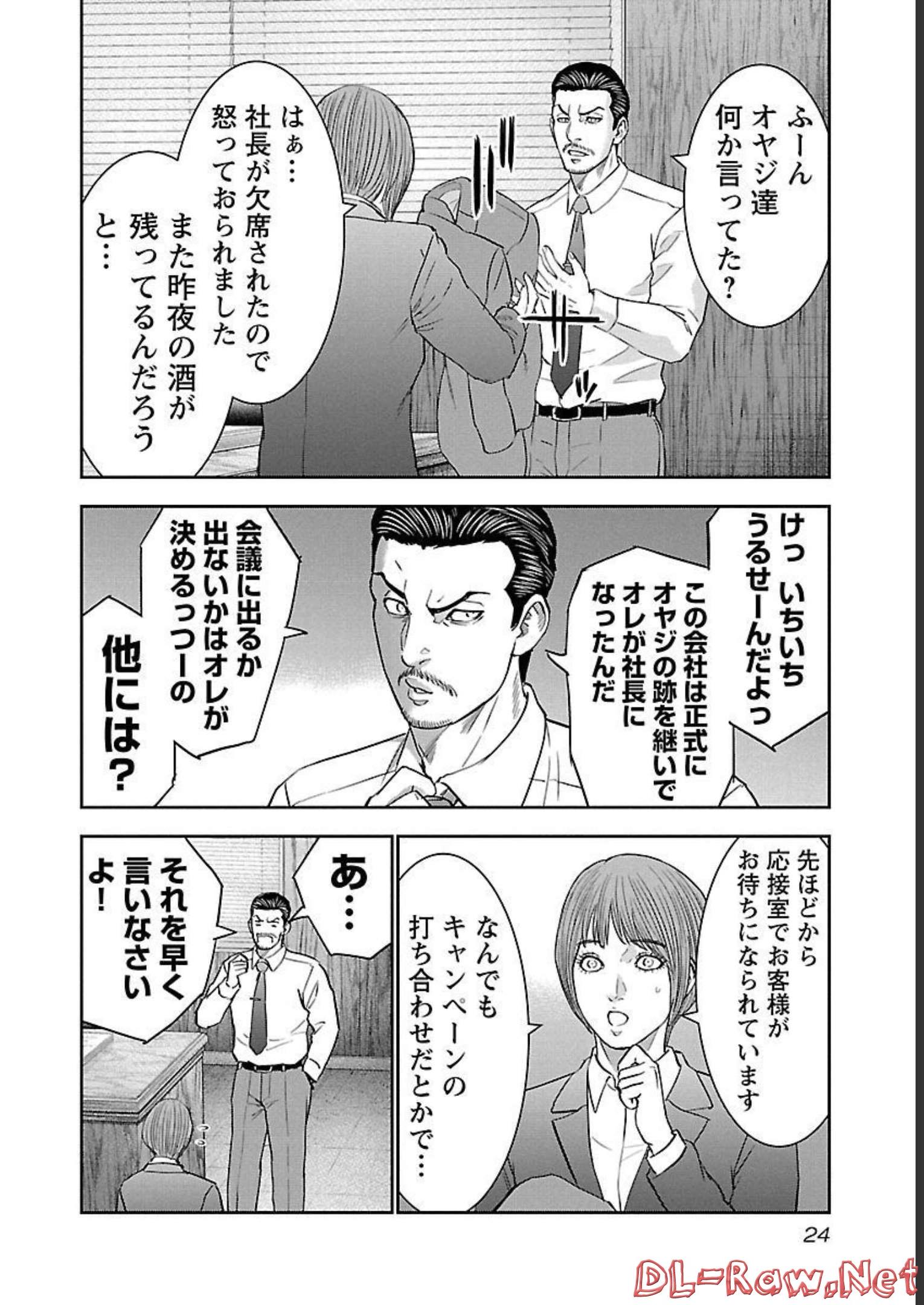 P20