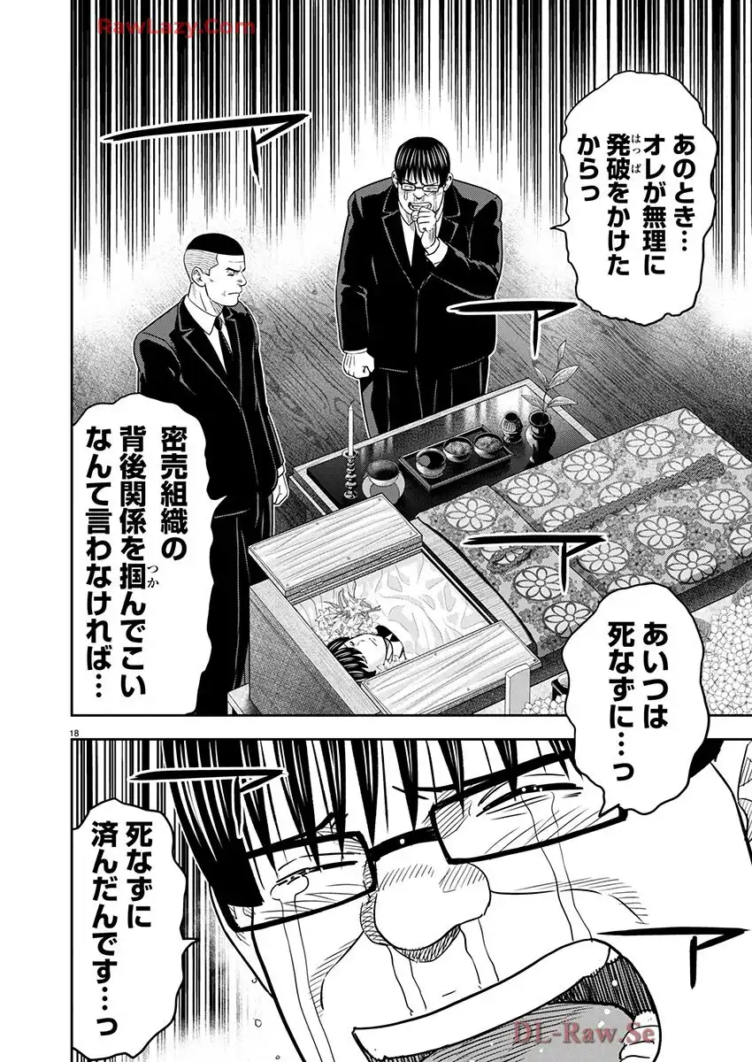 P18