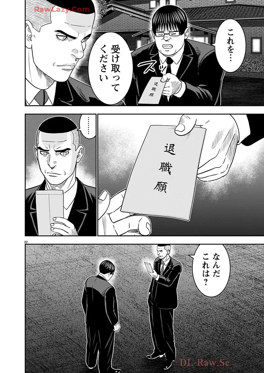 P22