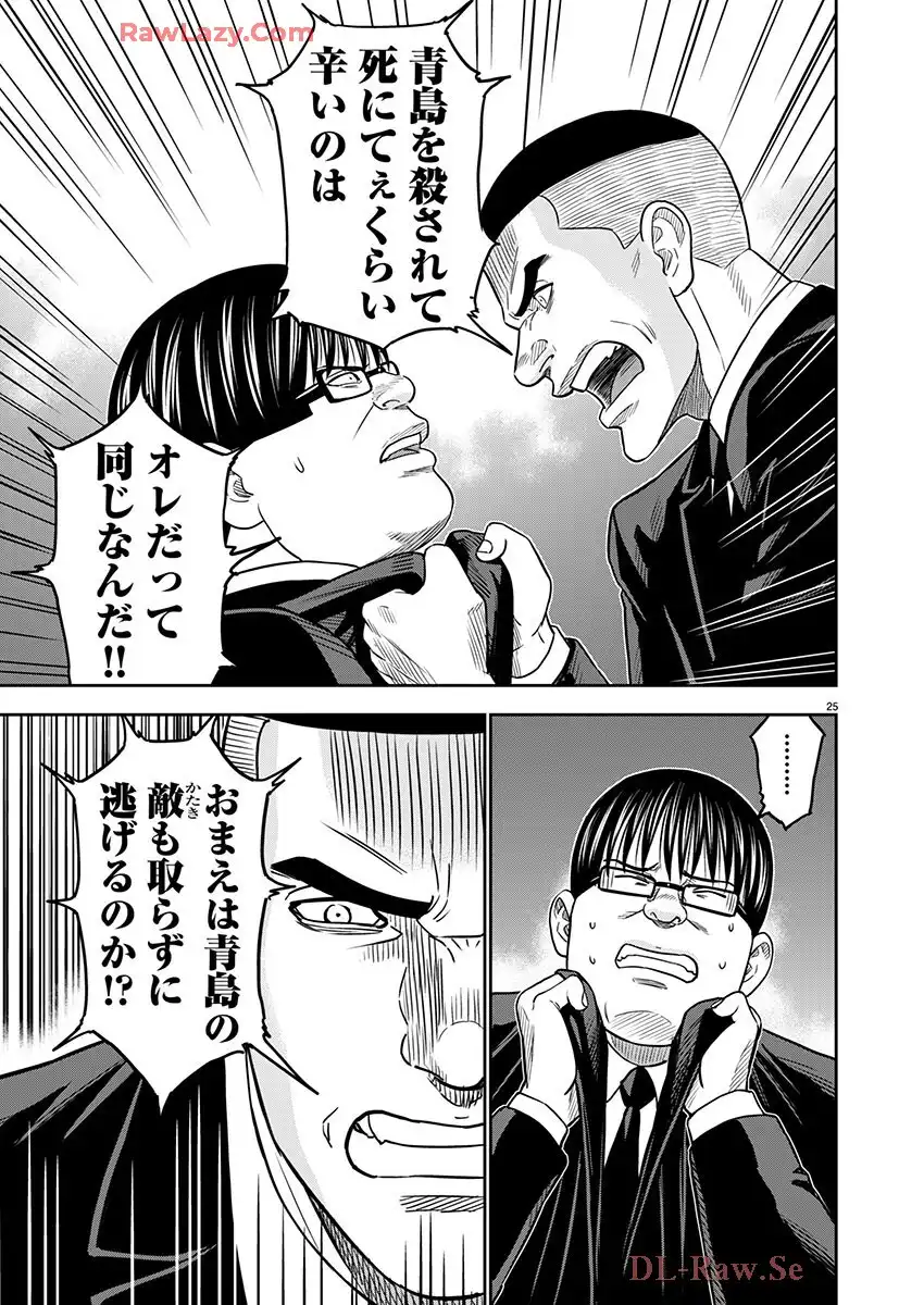 P25