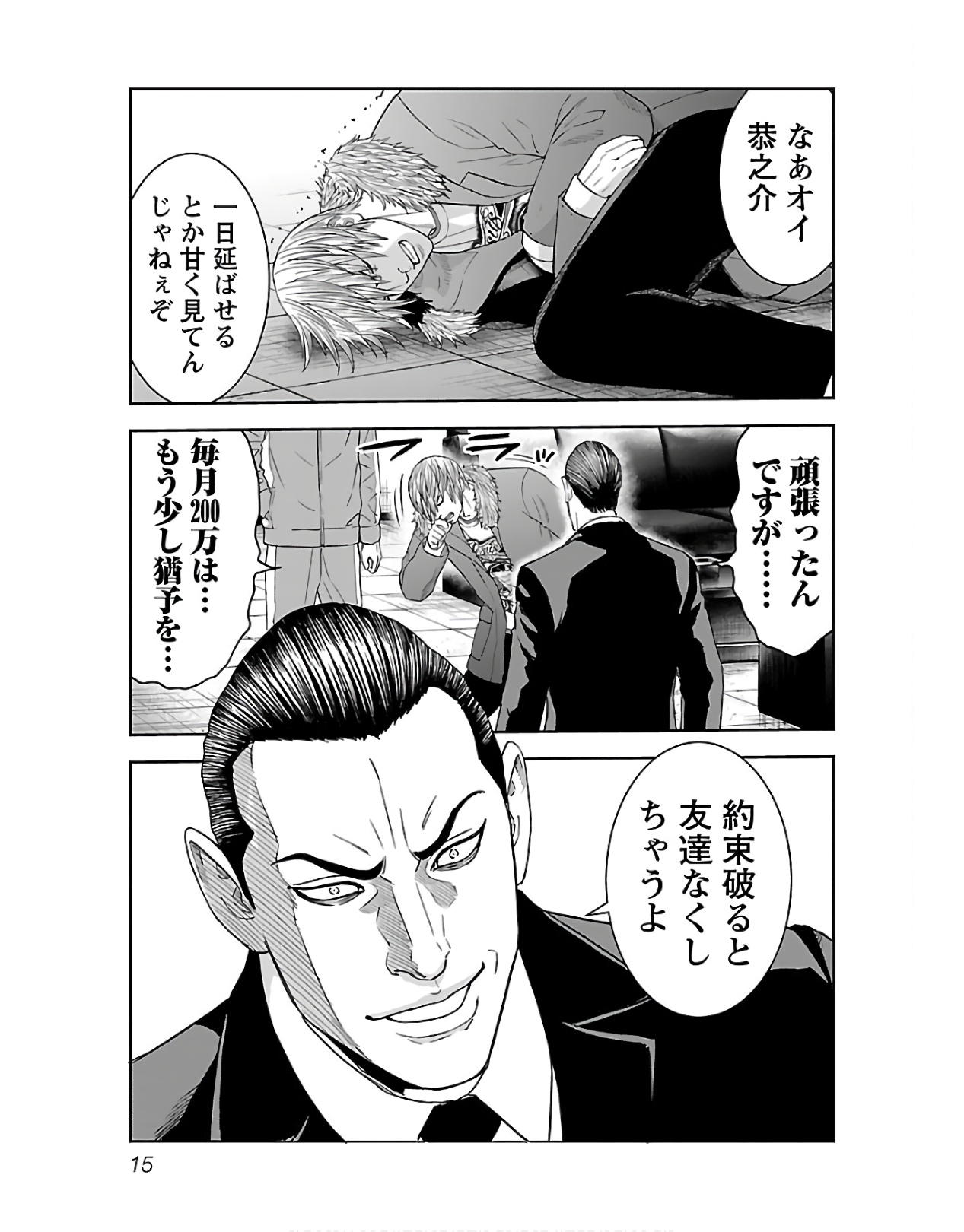 P13