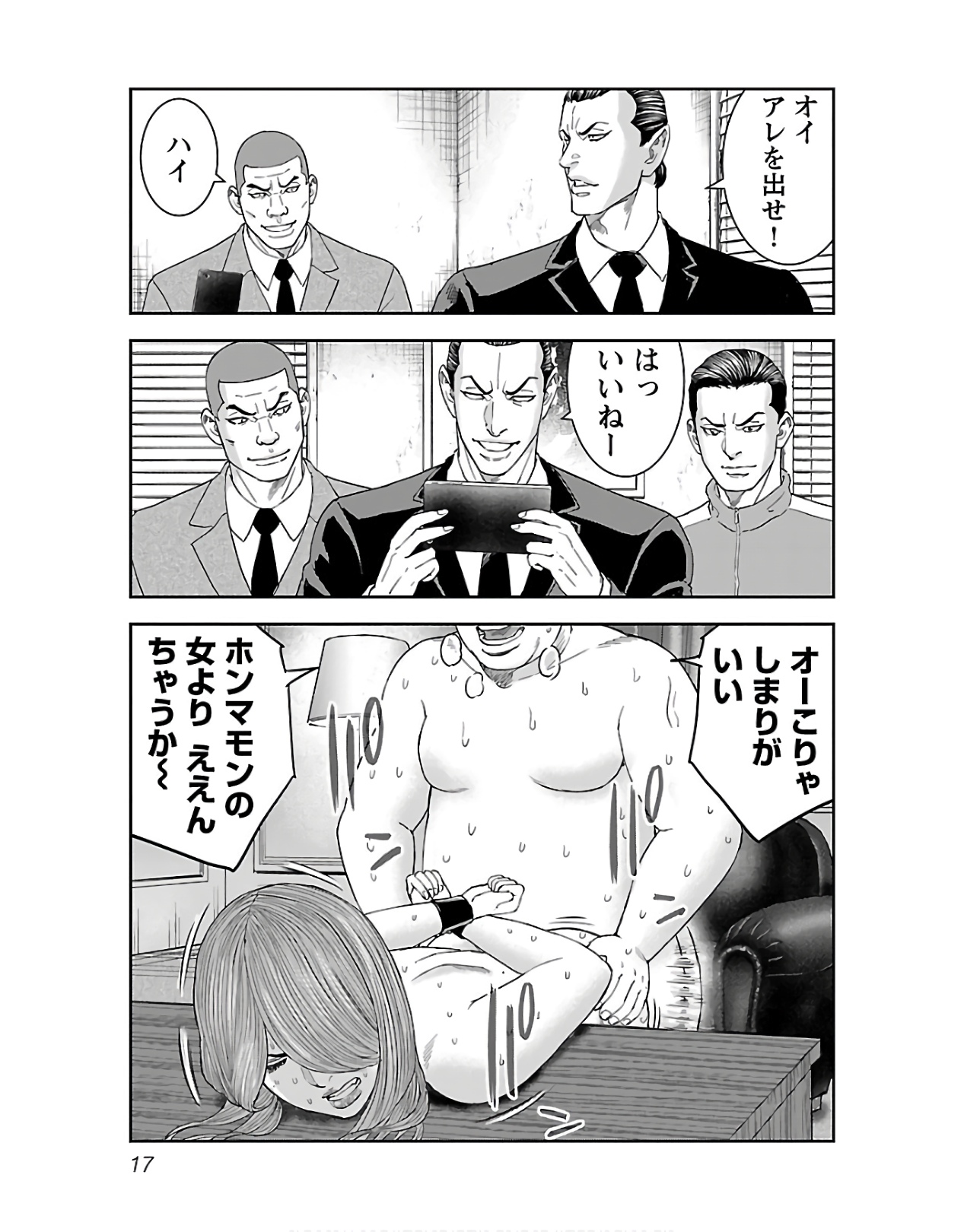 P15