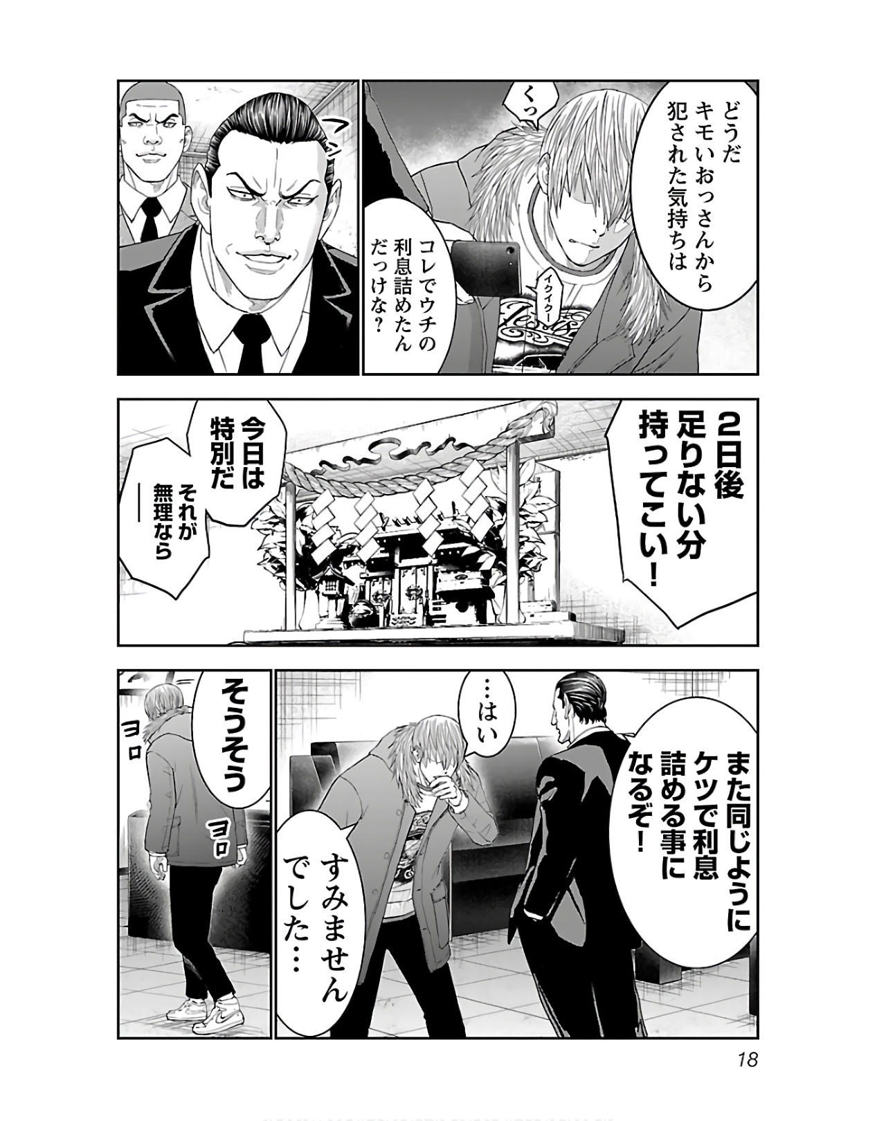 P16
