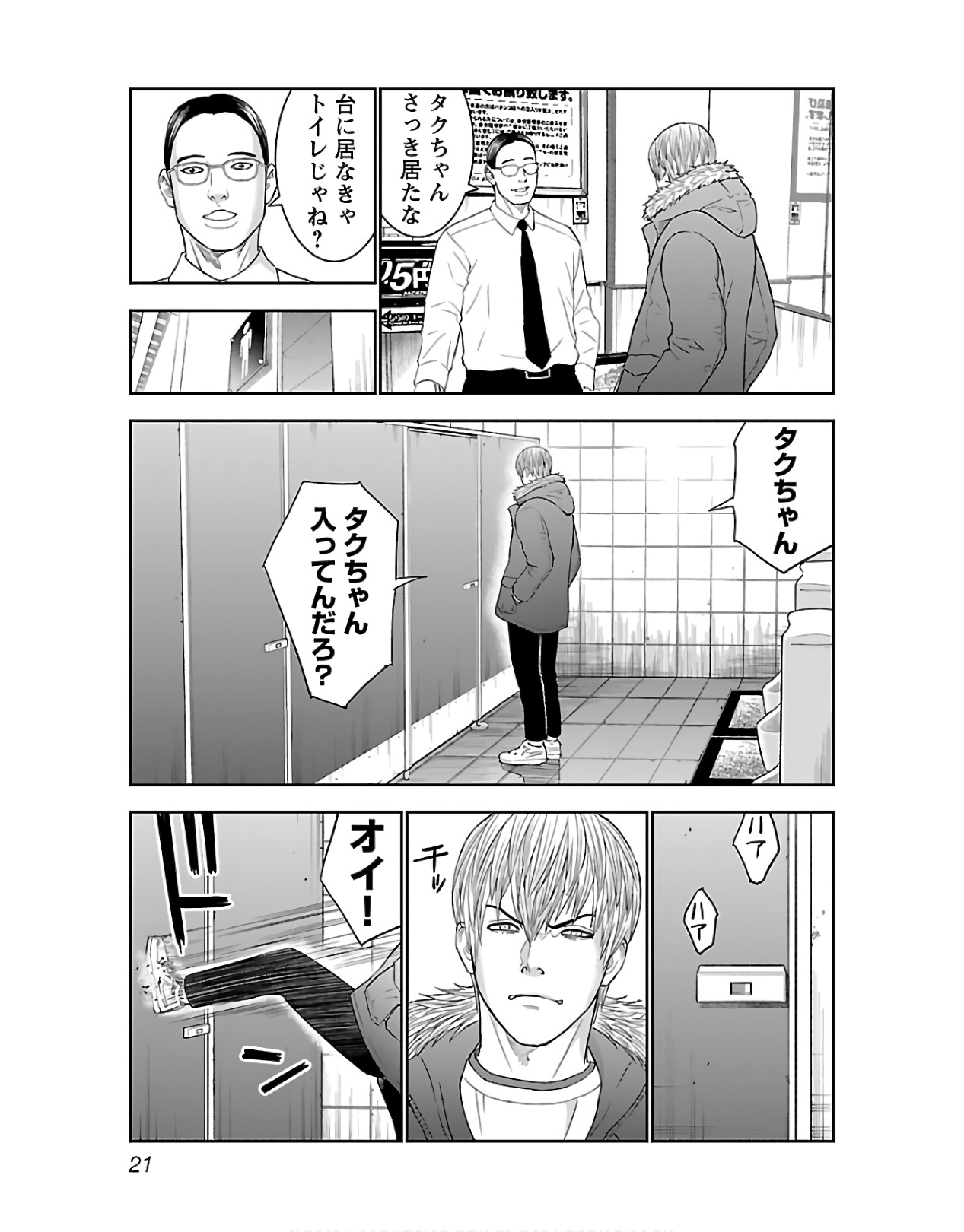 P19