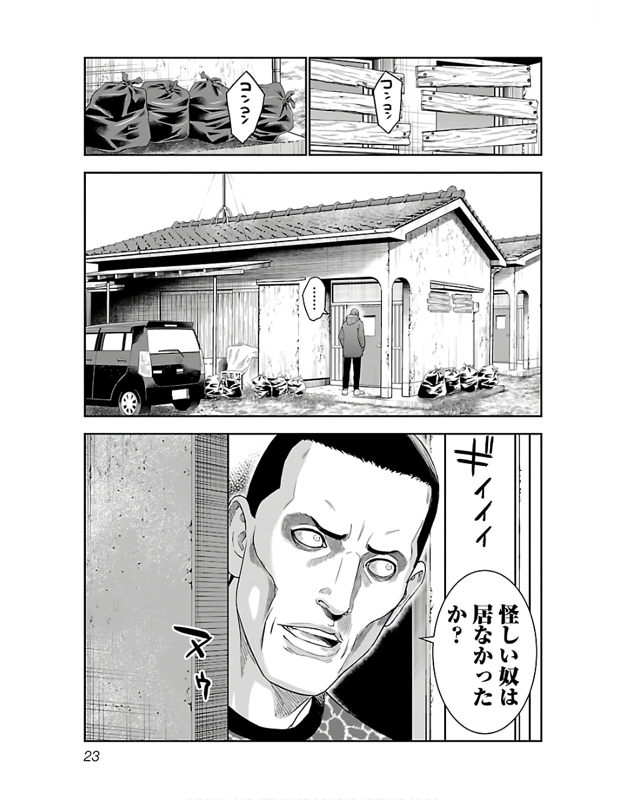P21