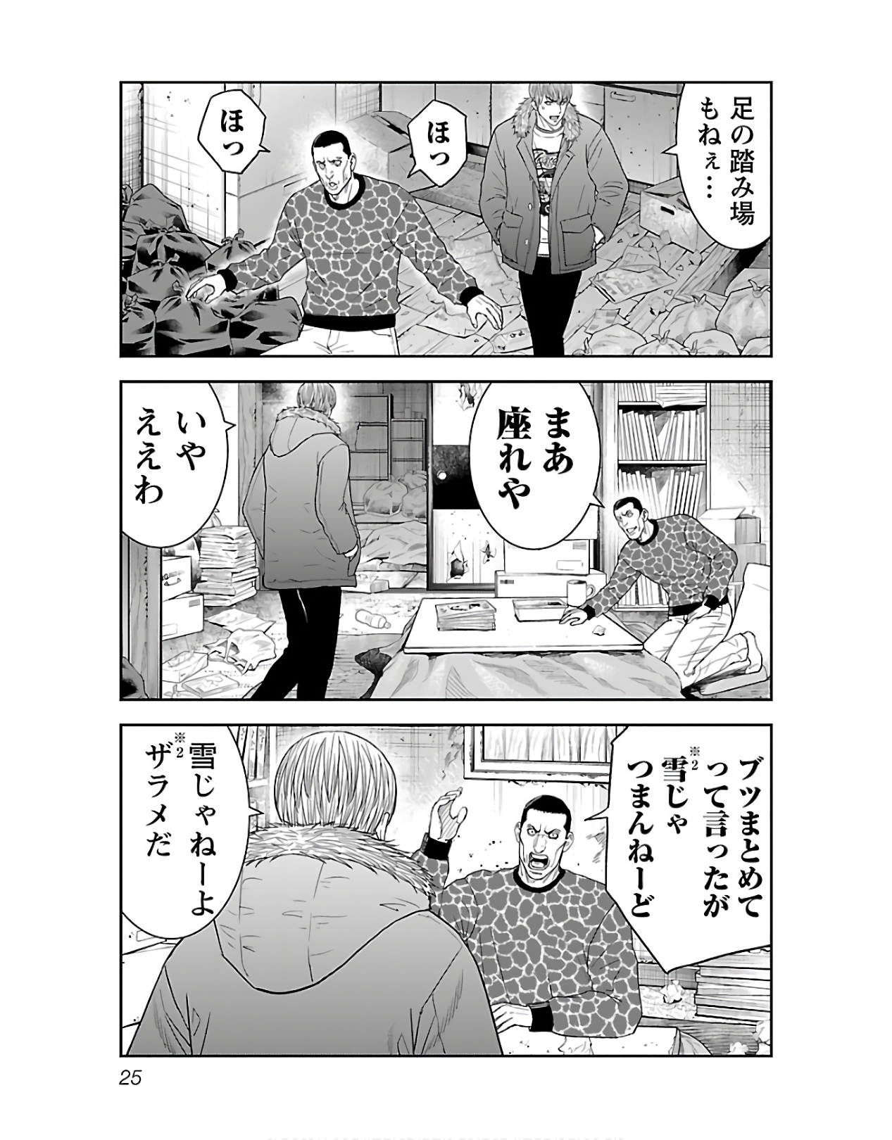 P23