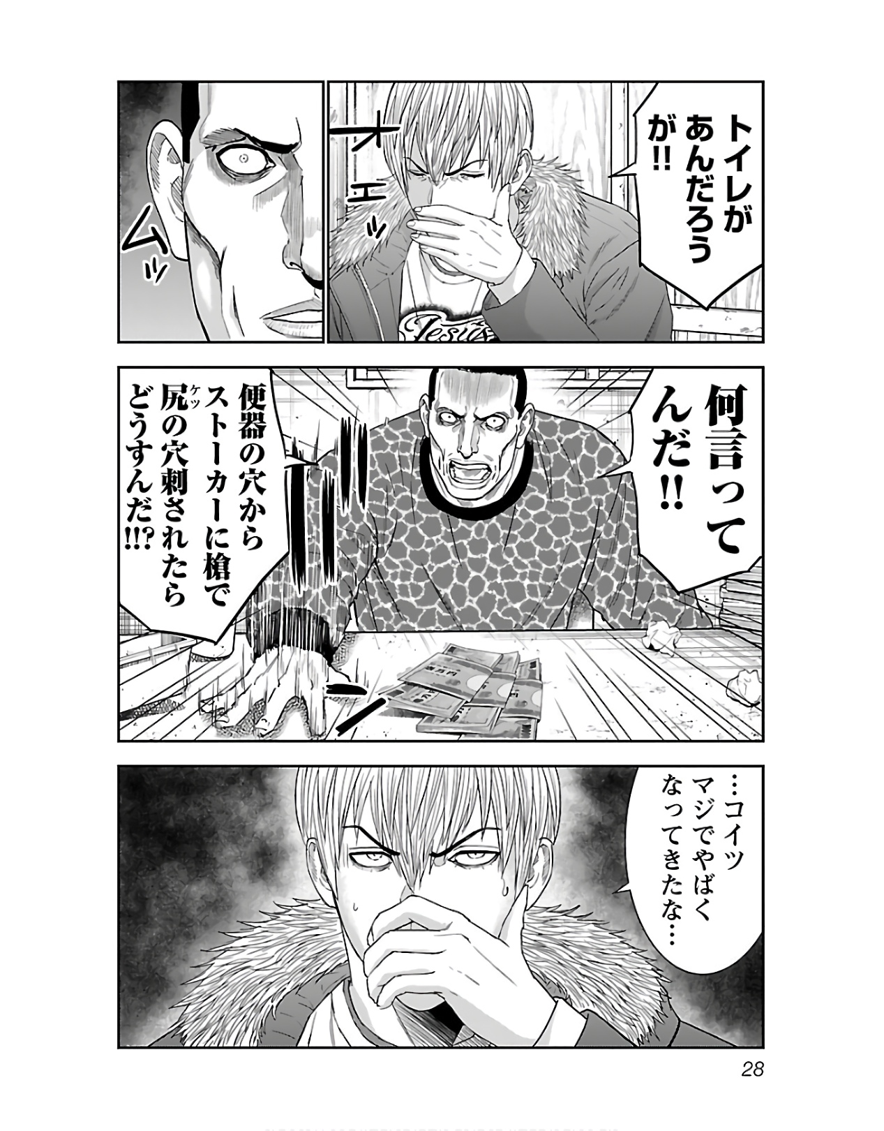 P26