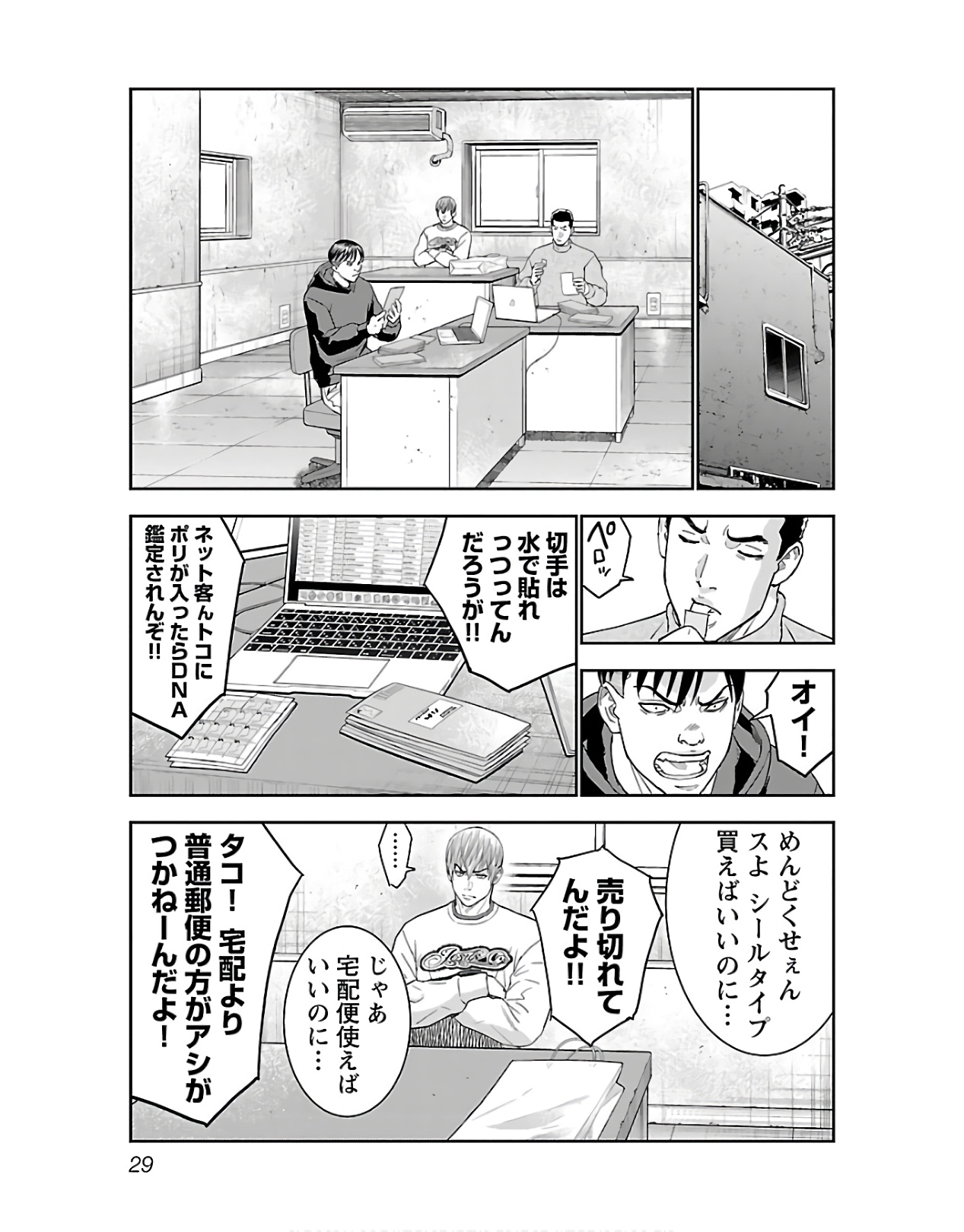 P27