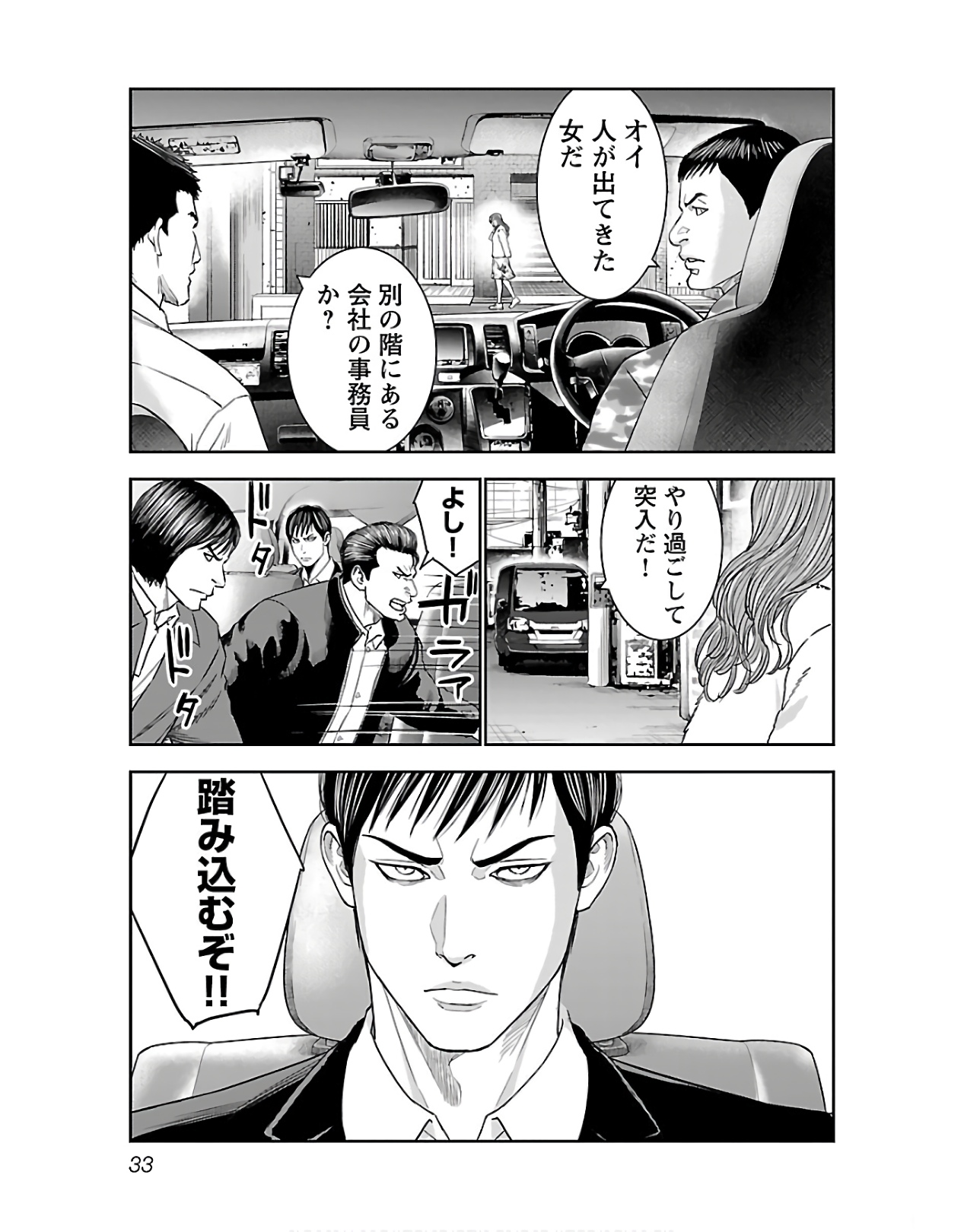 P31
