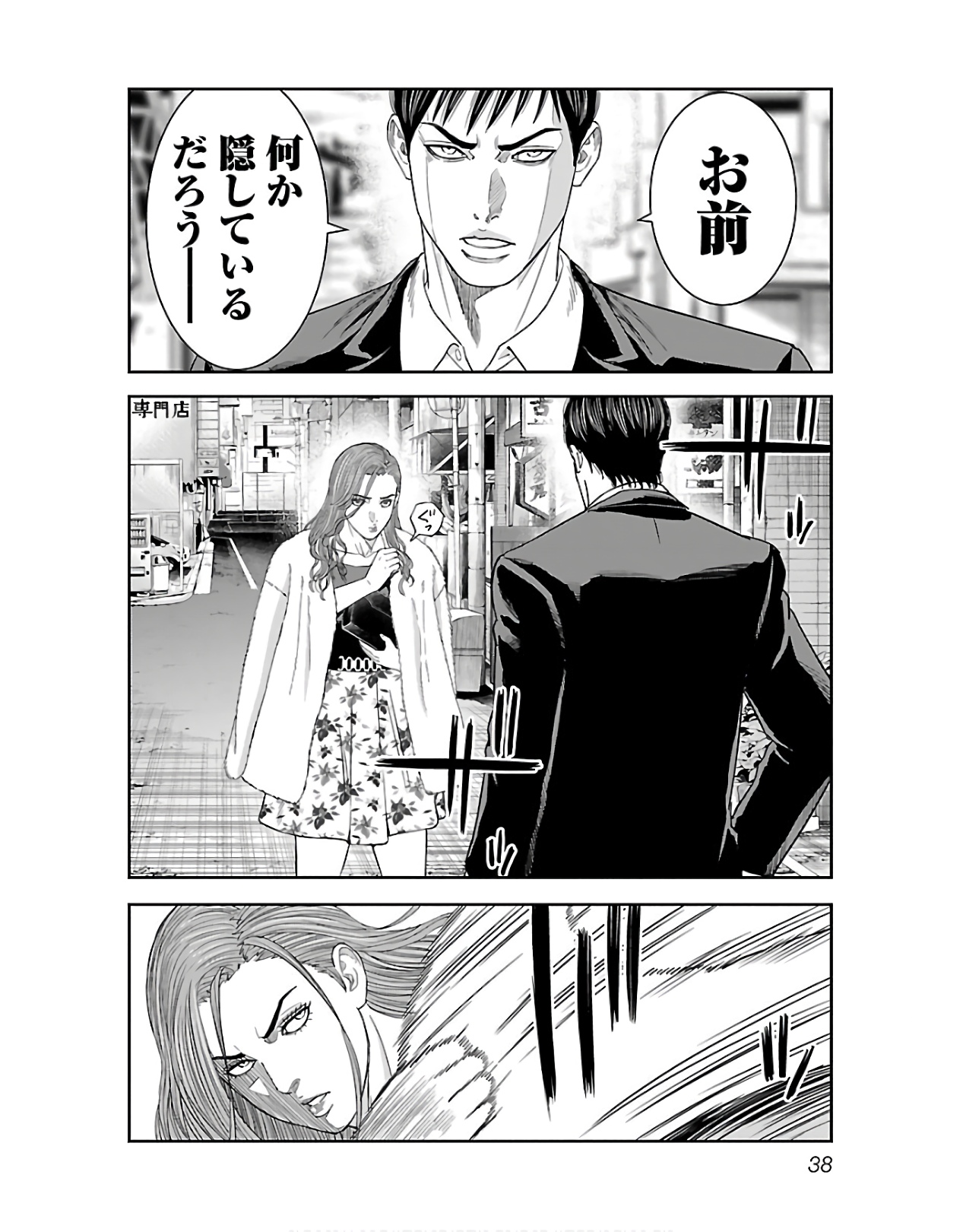 P36