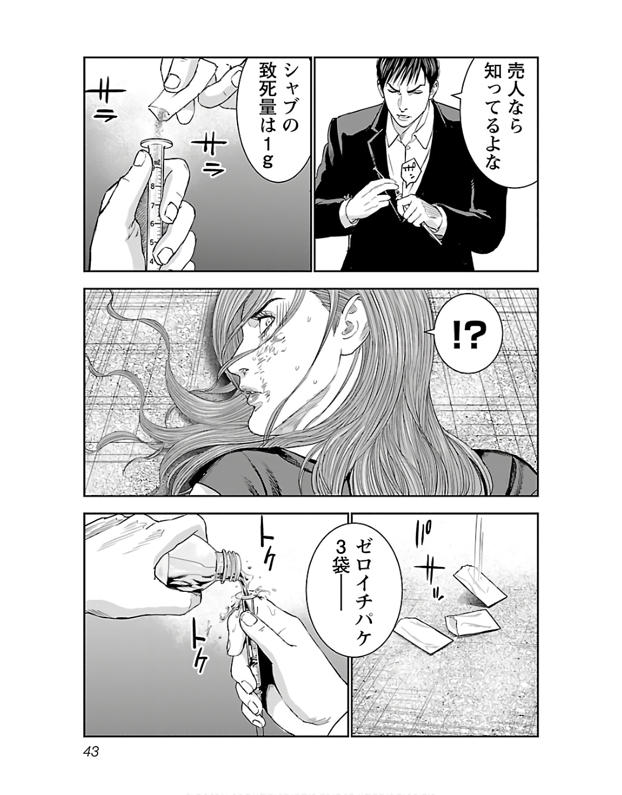 P41