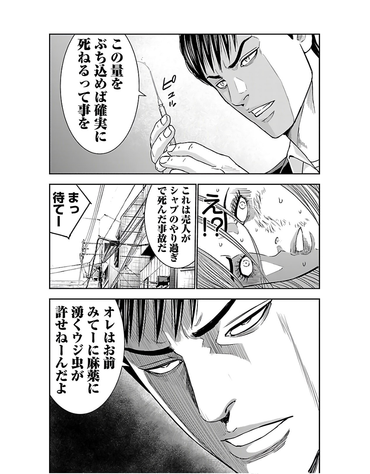 P42