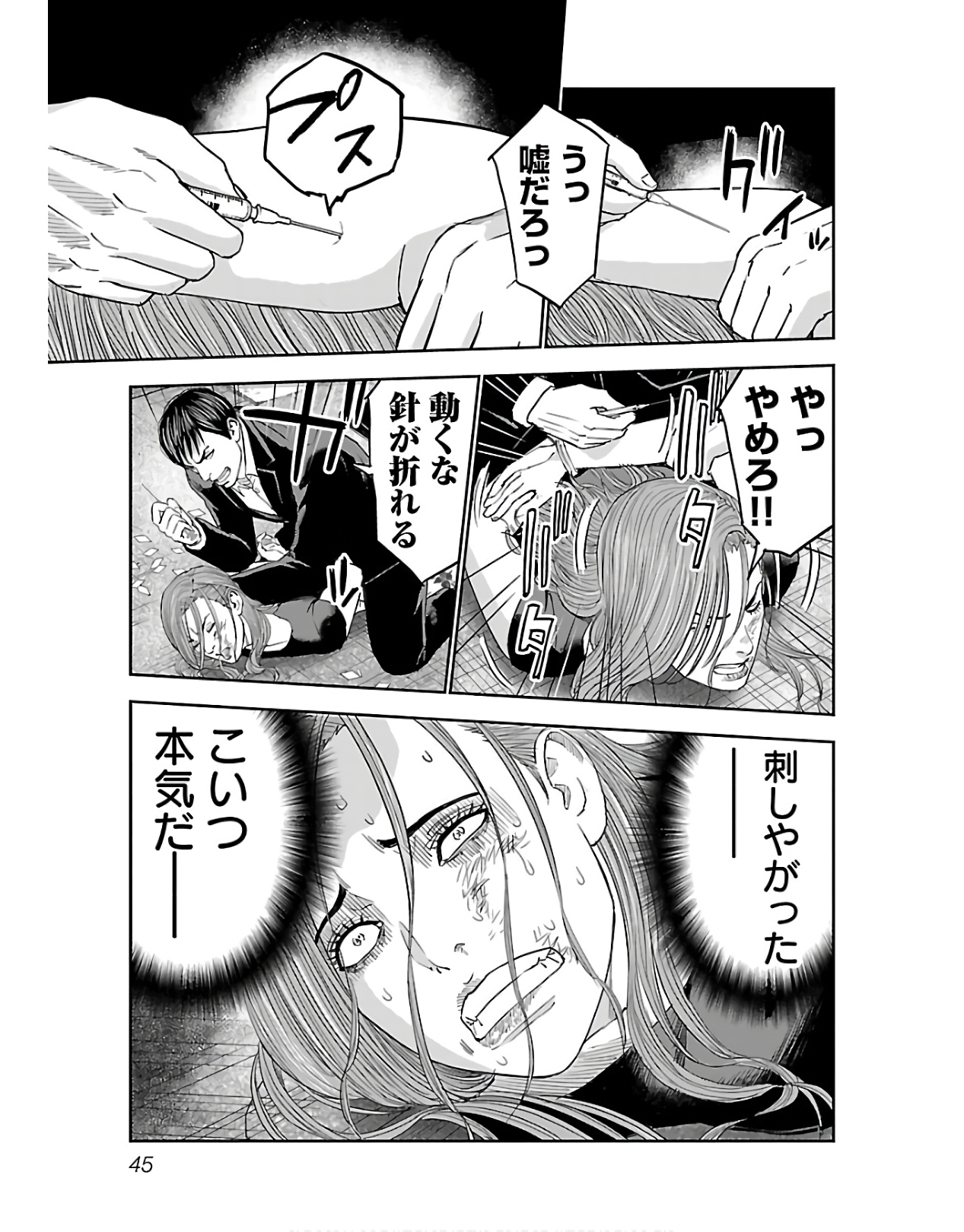 P43