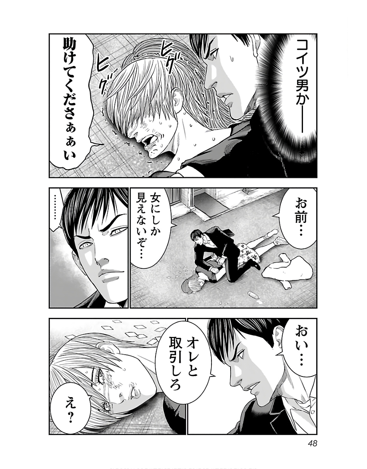 P46