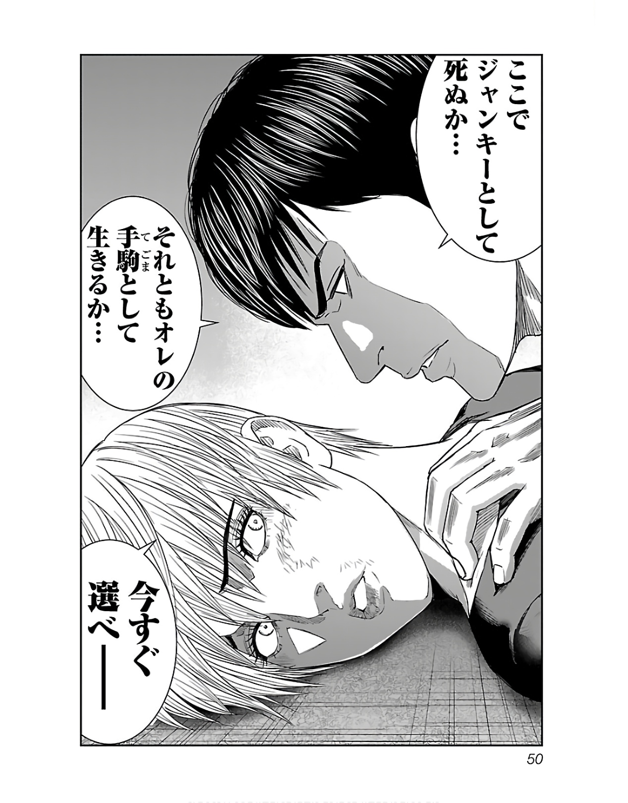 P48