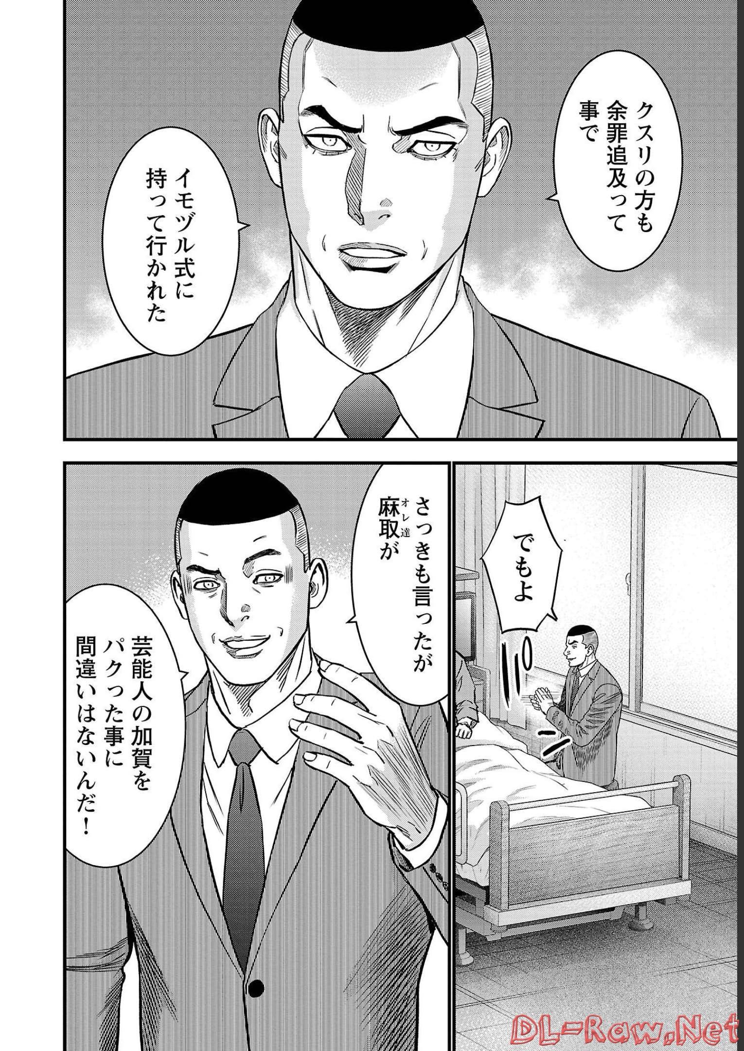 P26