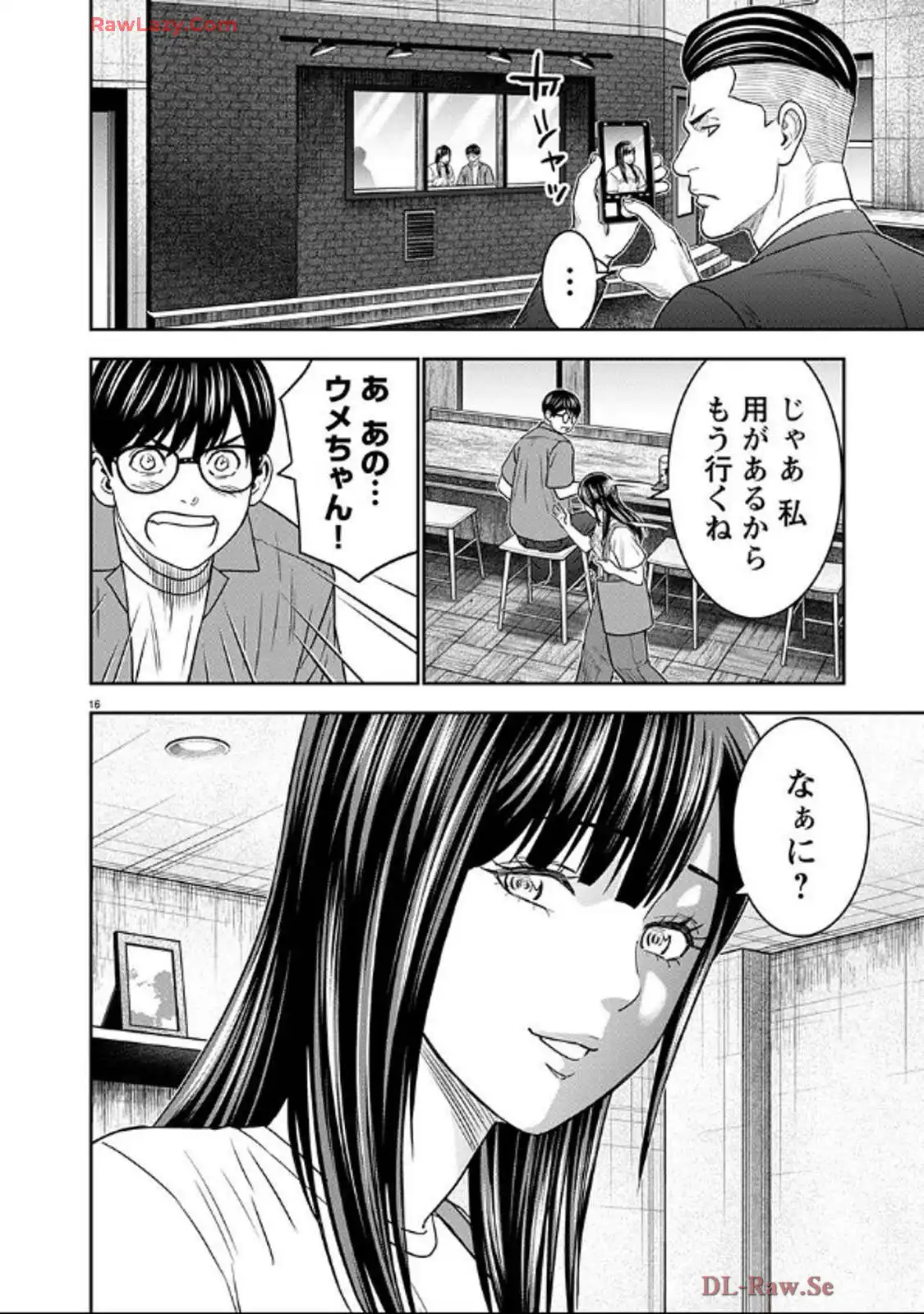 P17