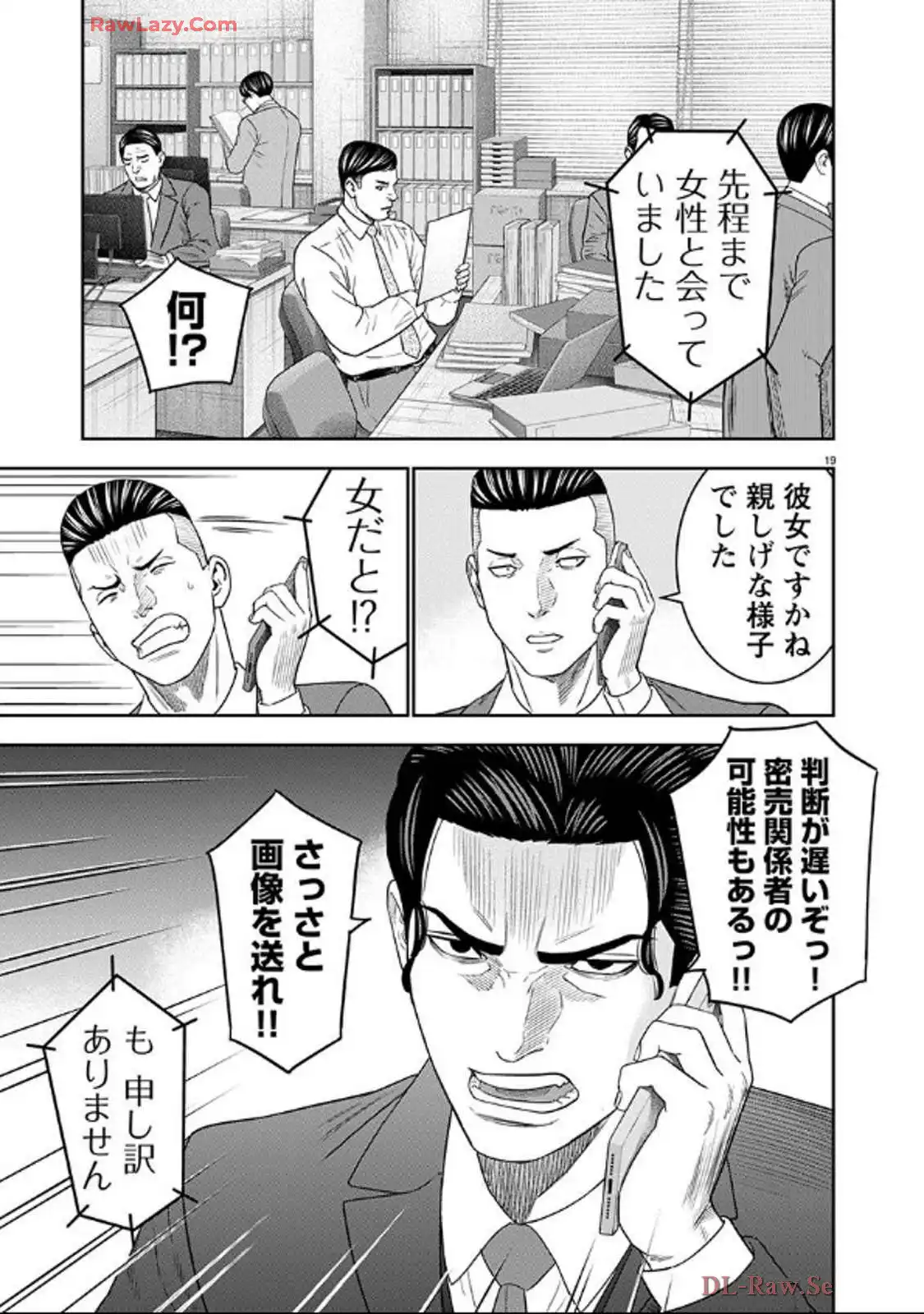 P20
