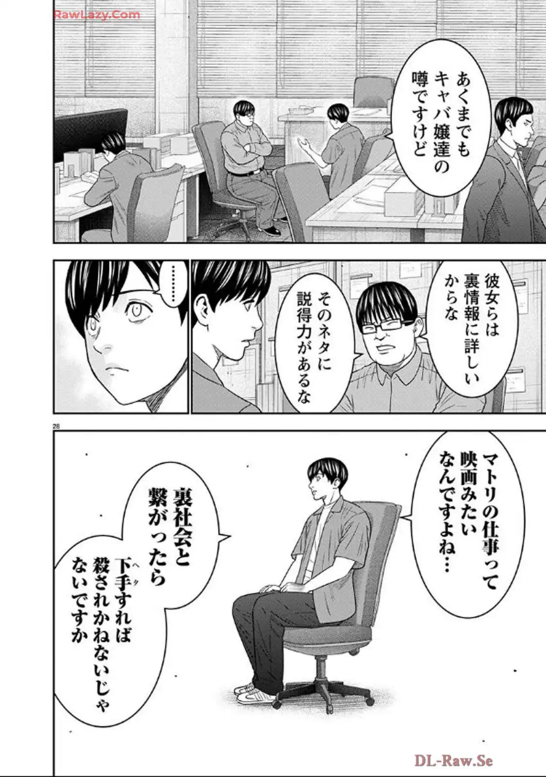 P29