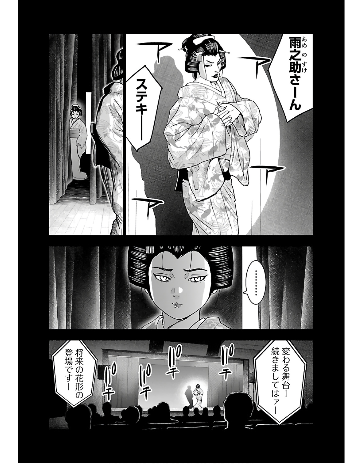 P12