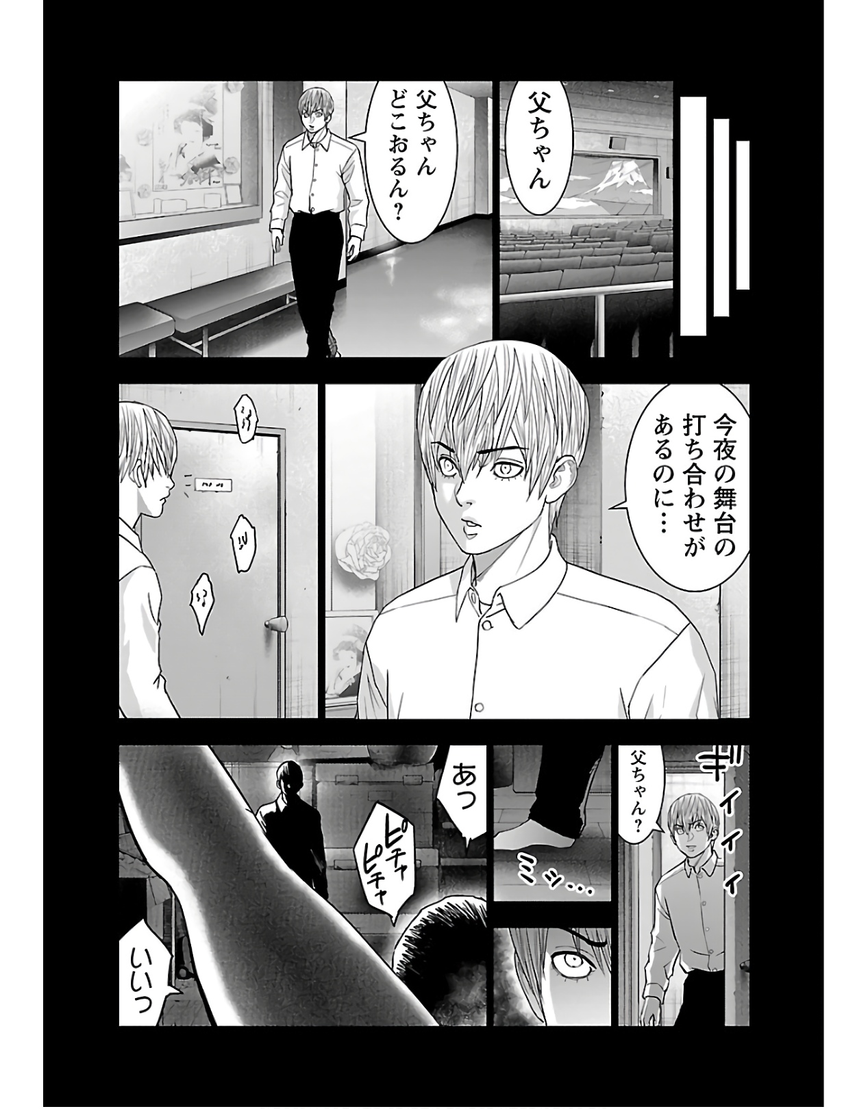 P17