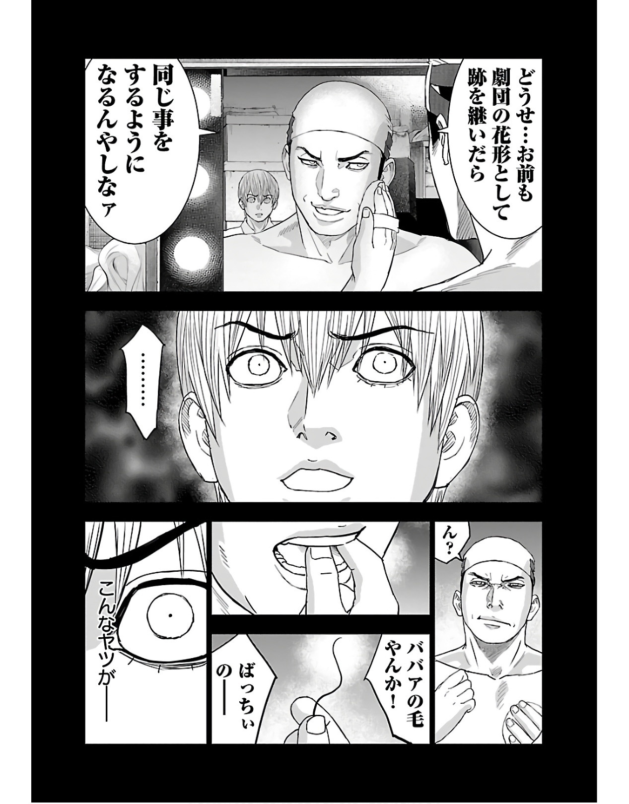P22