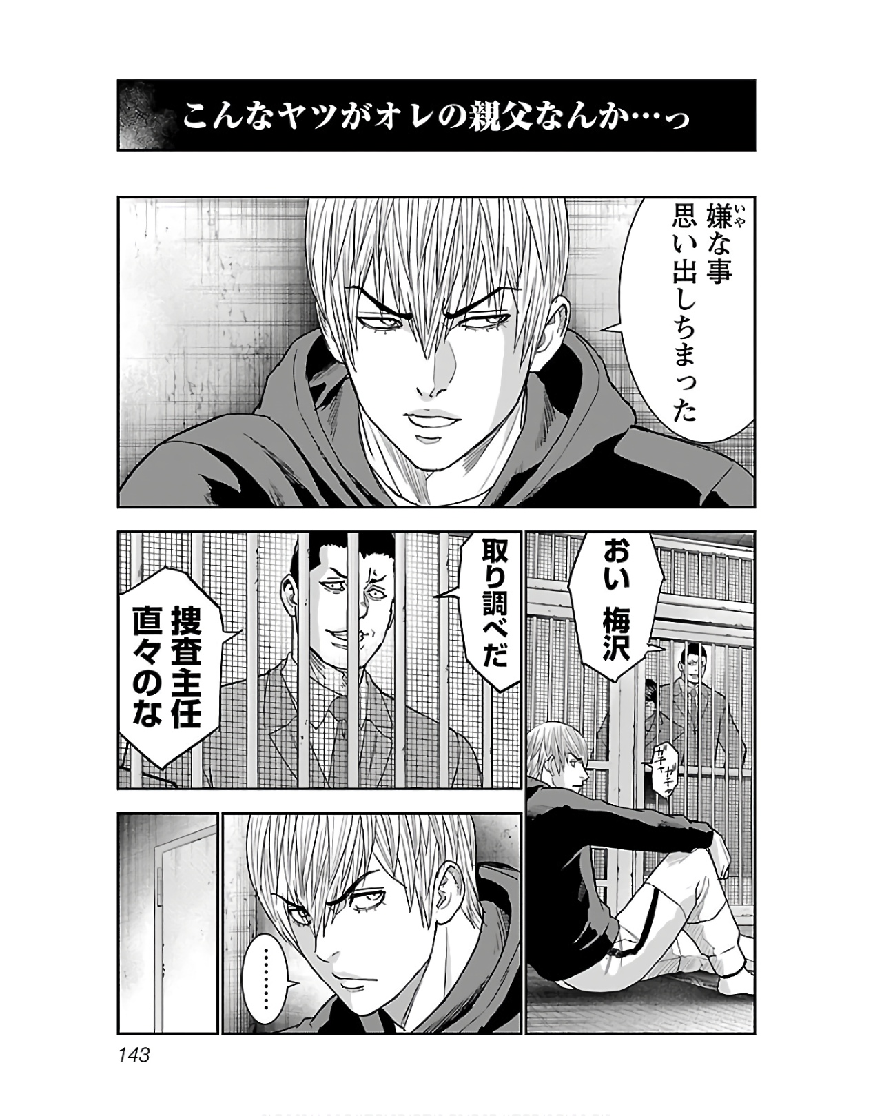 P23