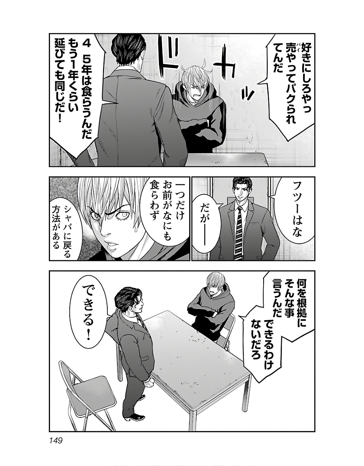 P29