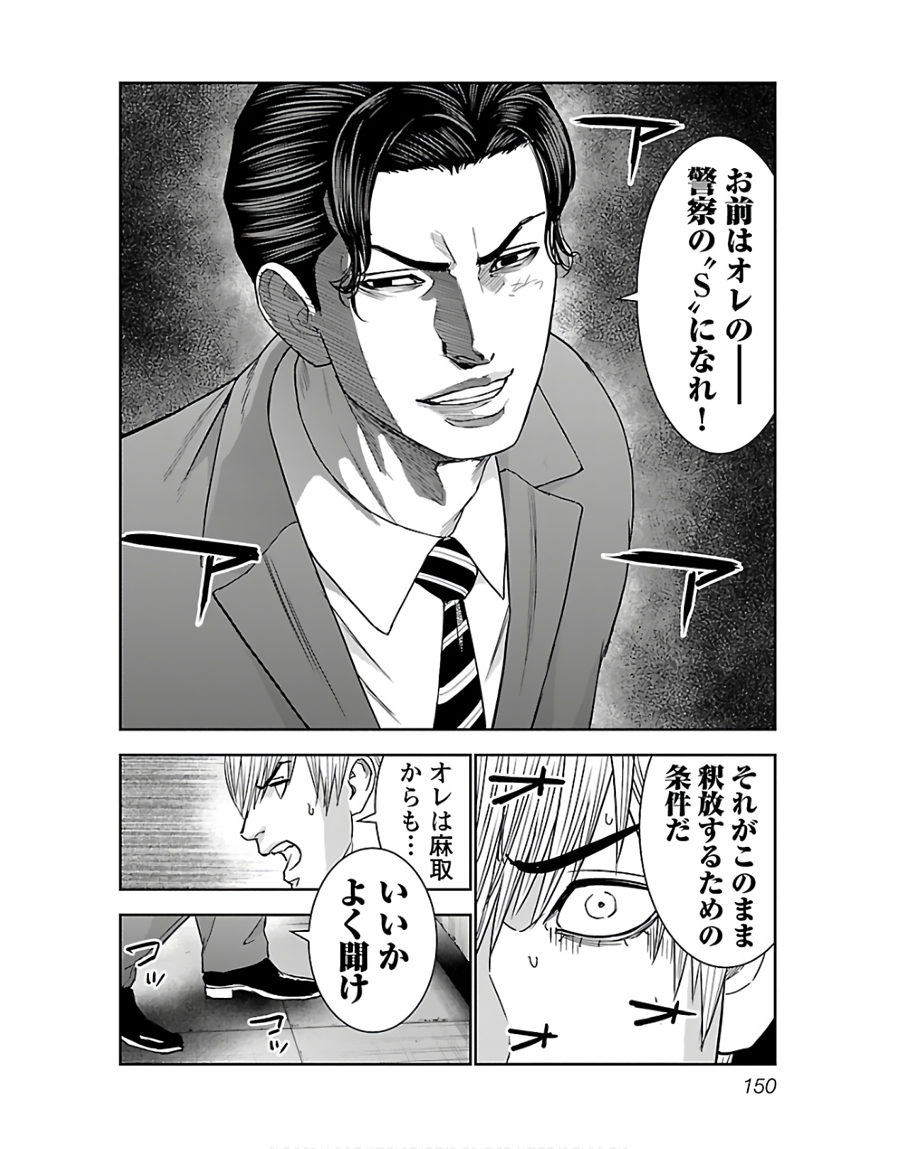 P30