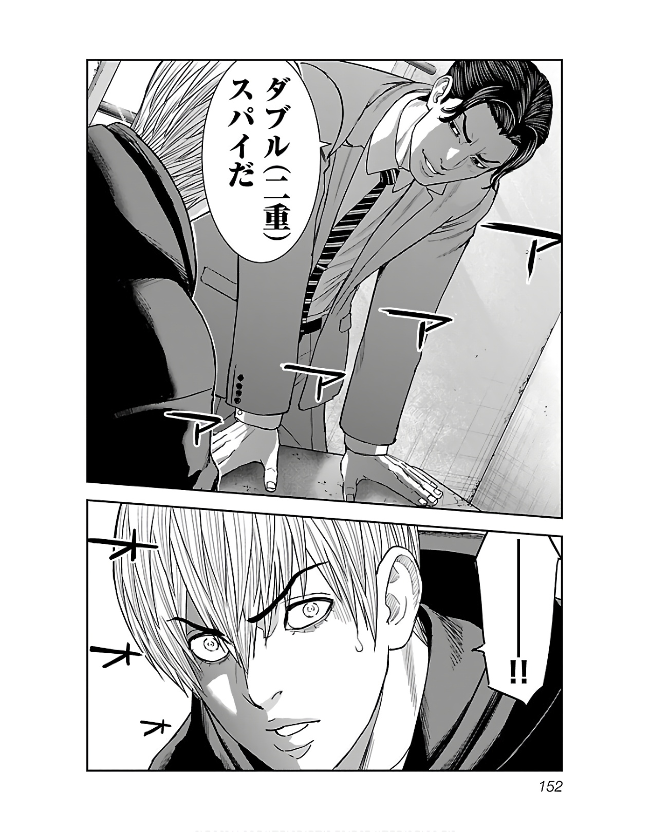 P32