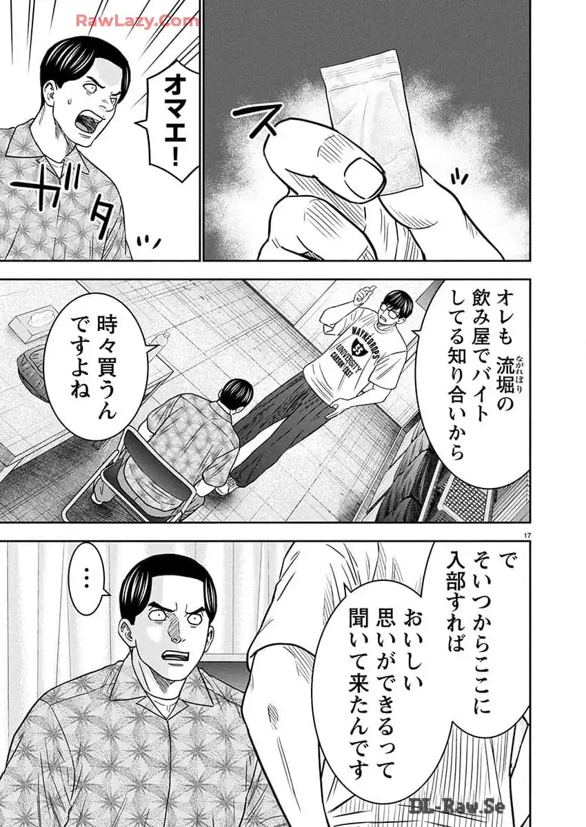 P17
