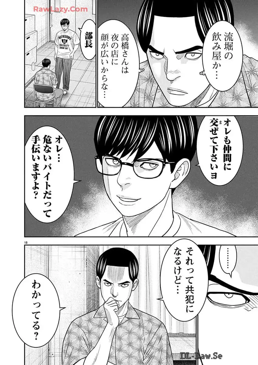 P18