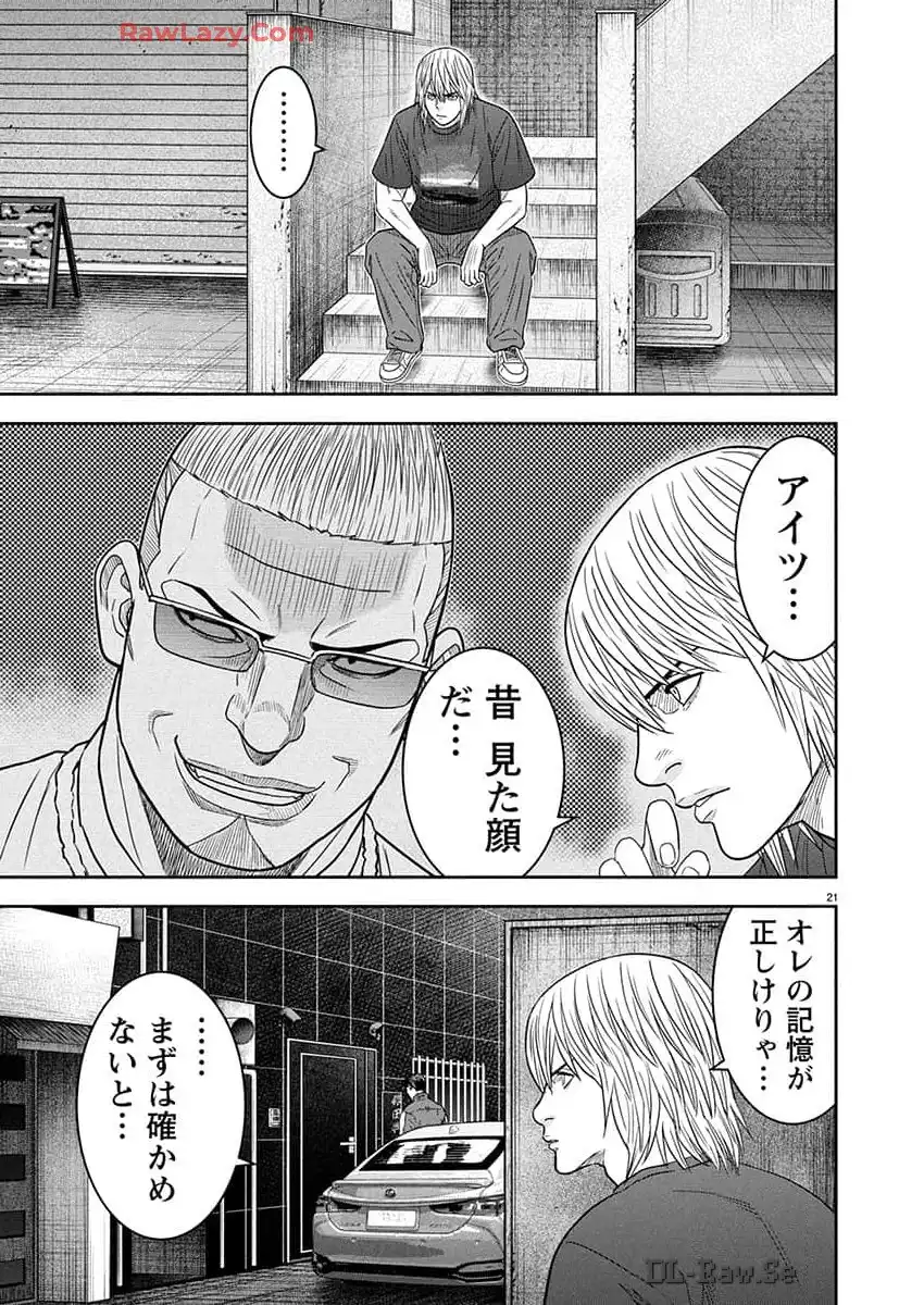 P21