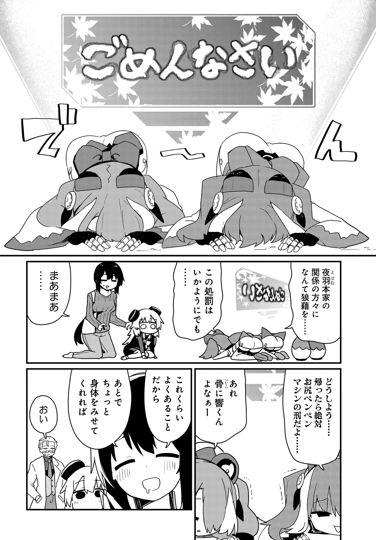 P14