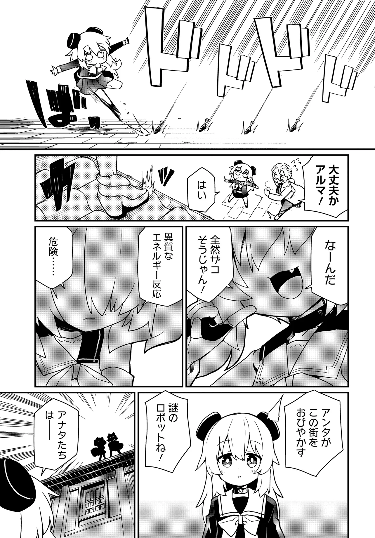 P7