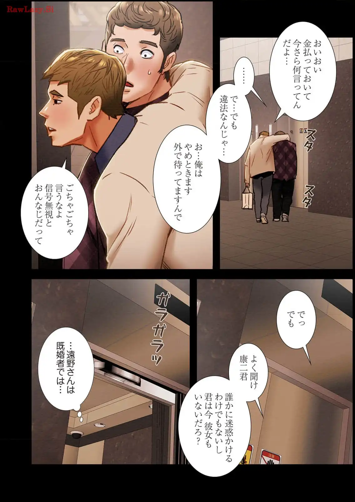 P23