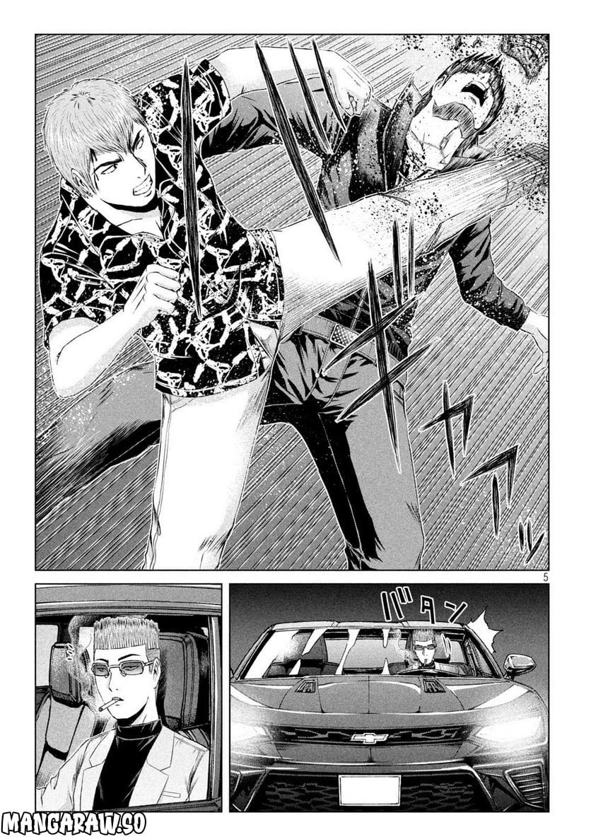 P5