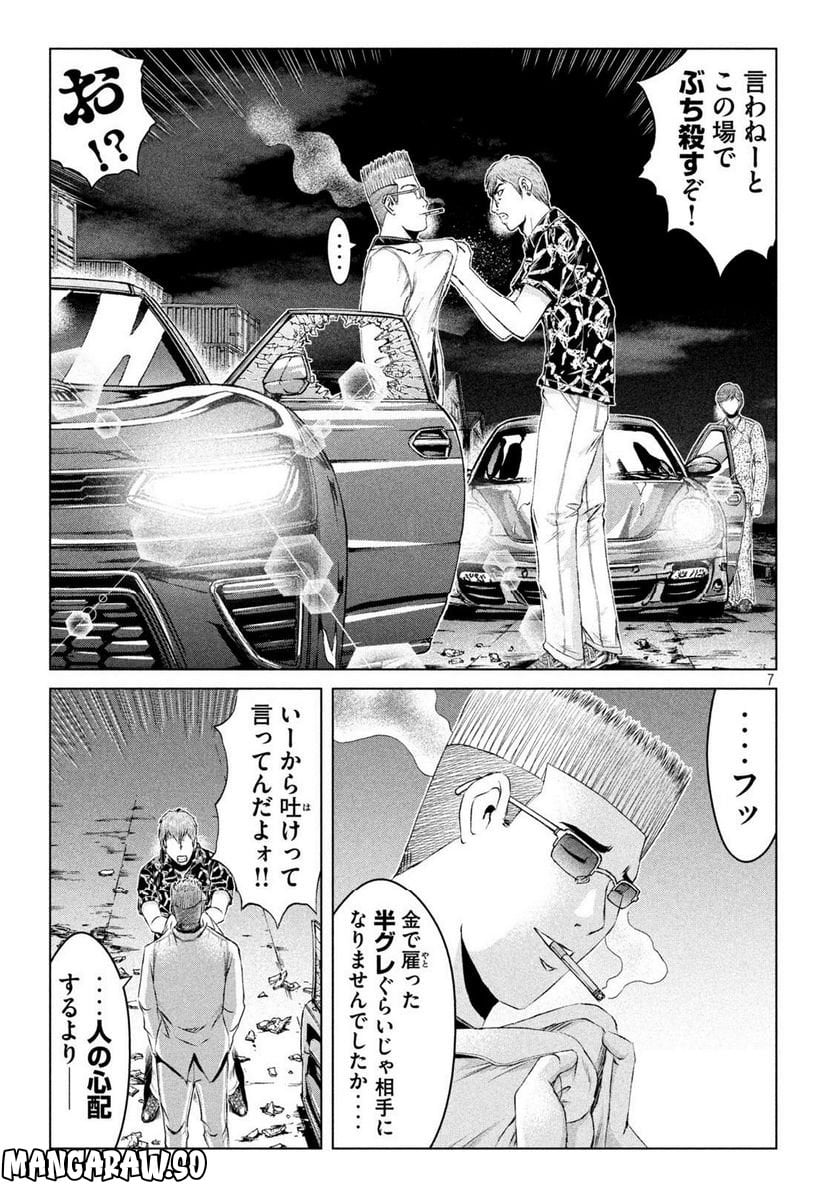 P7