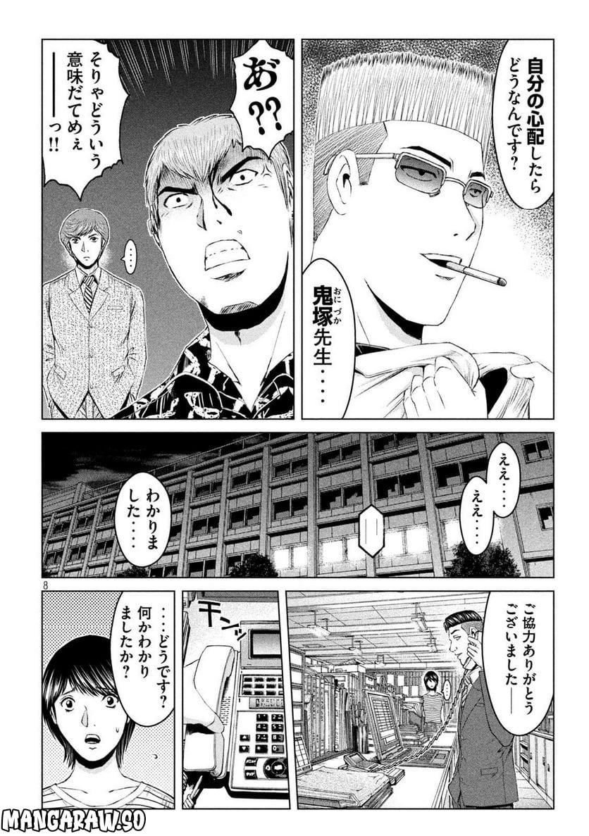 P8
