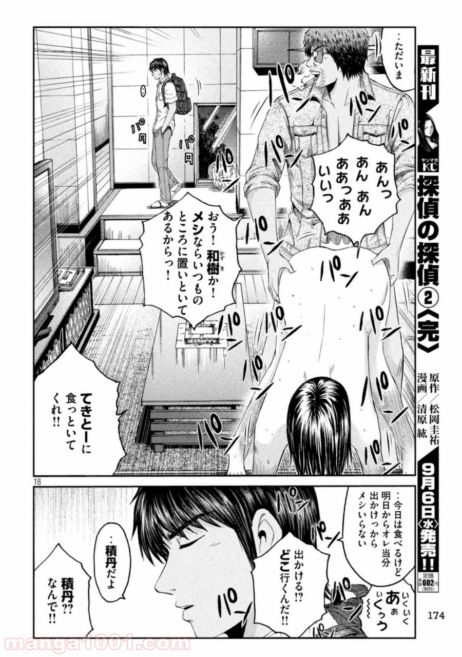 P18