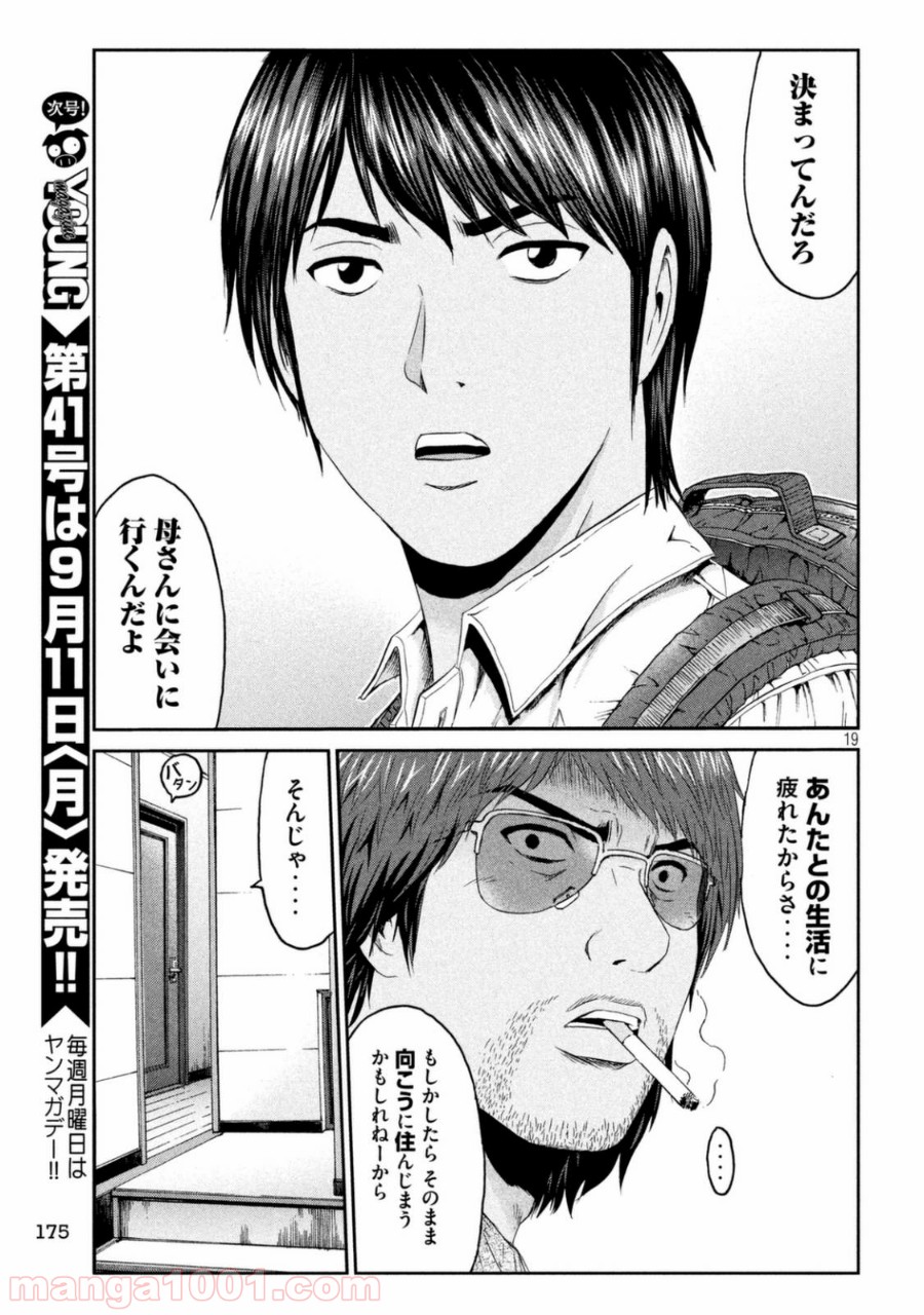 P19