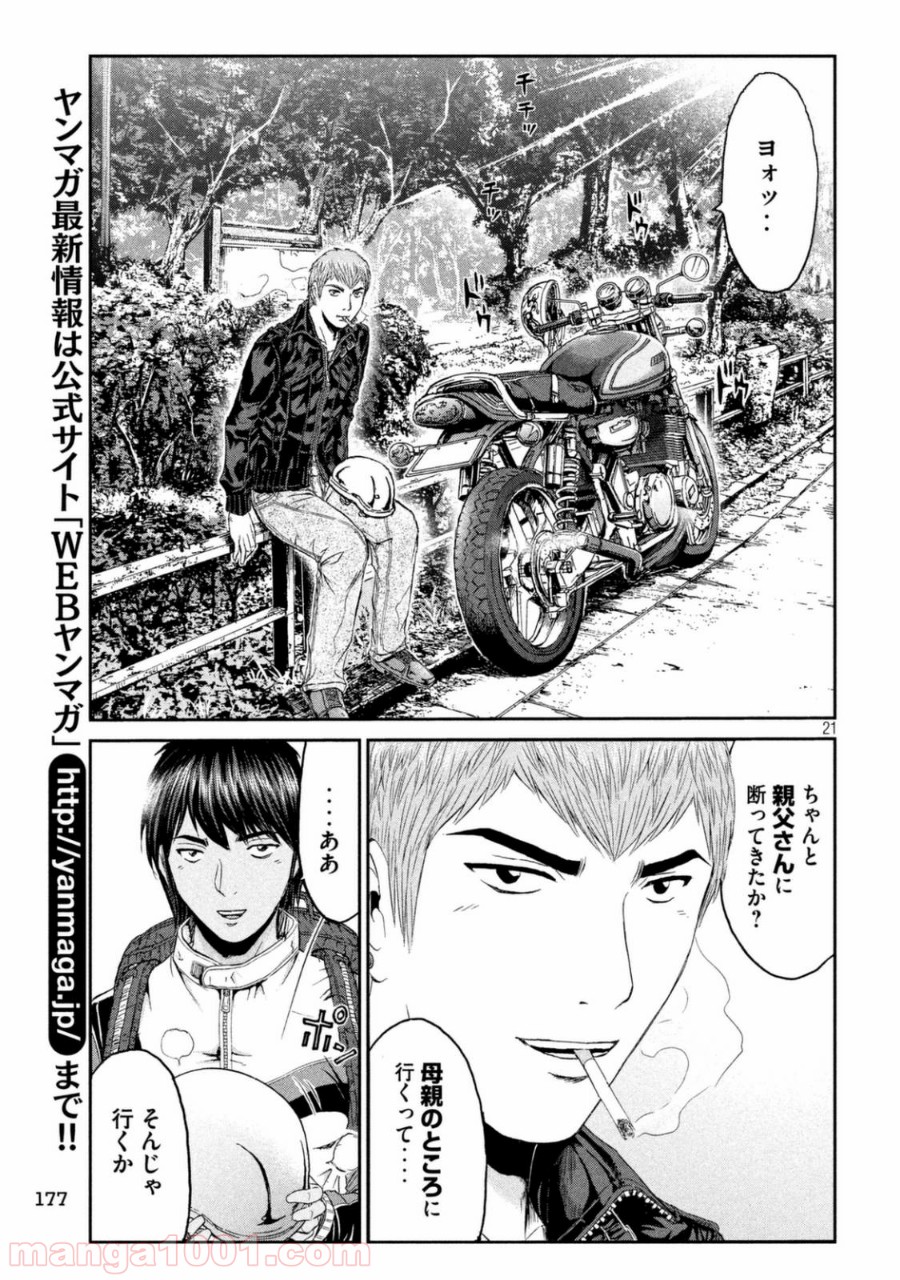 P21