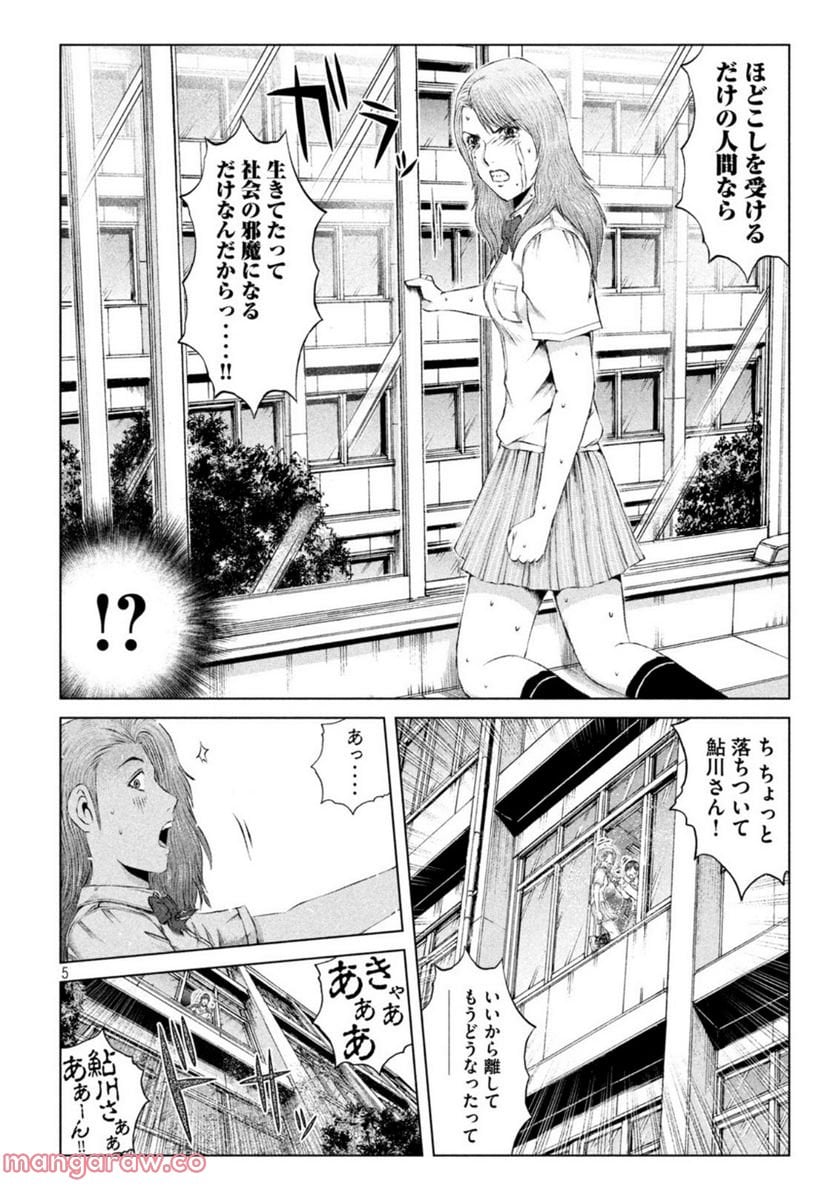 P5