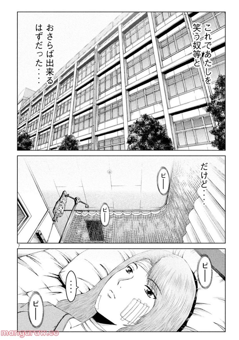 P7